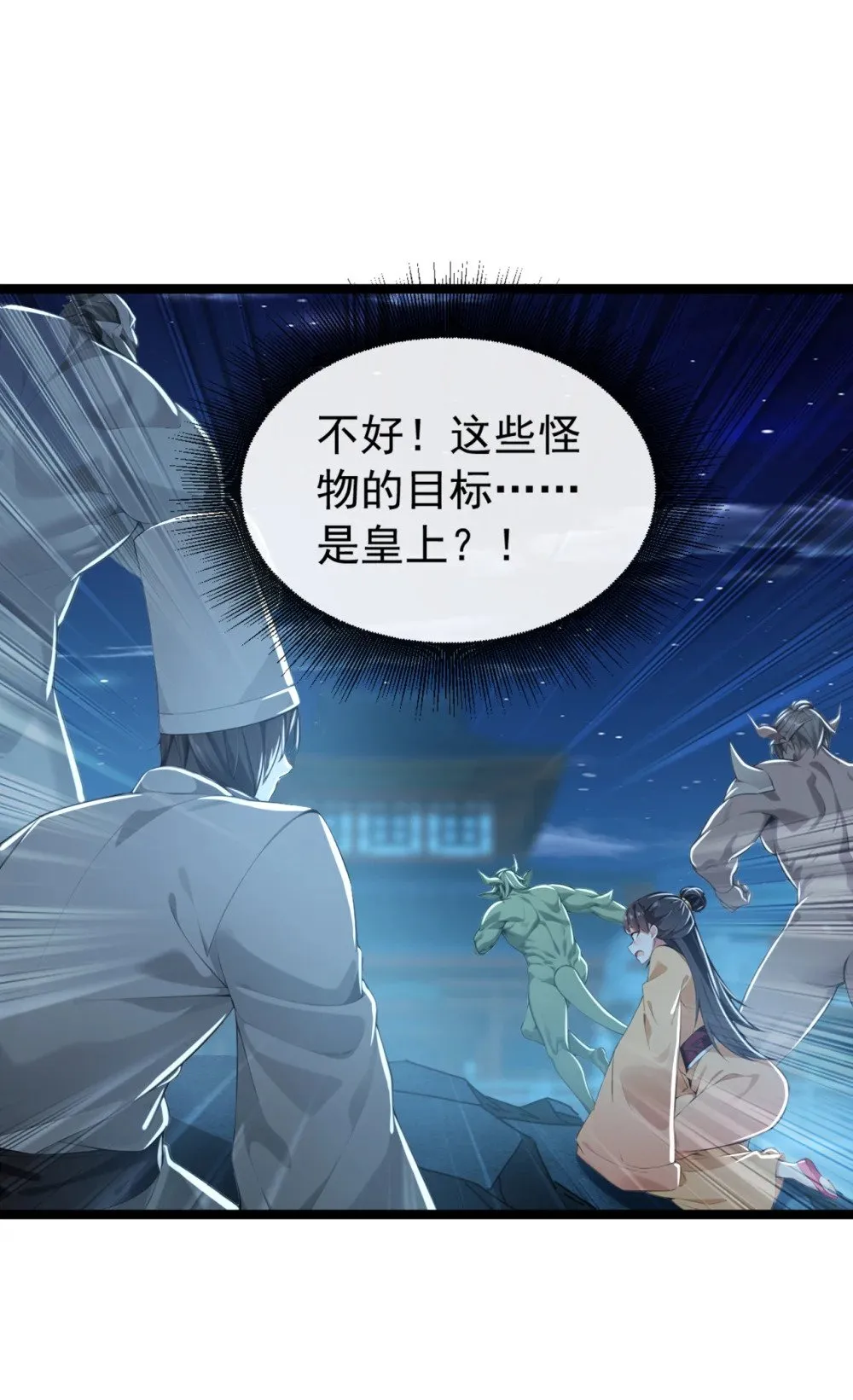 201 你这准头不行啊 第14页