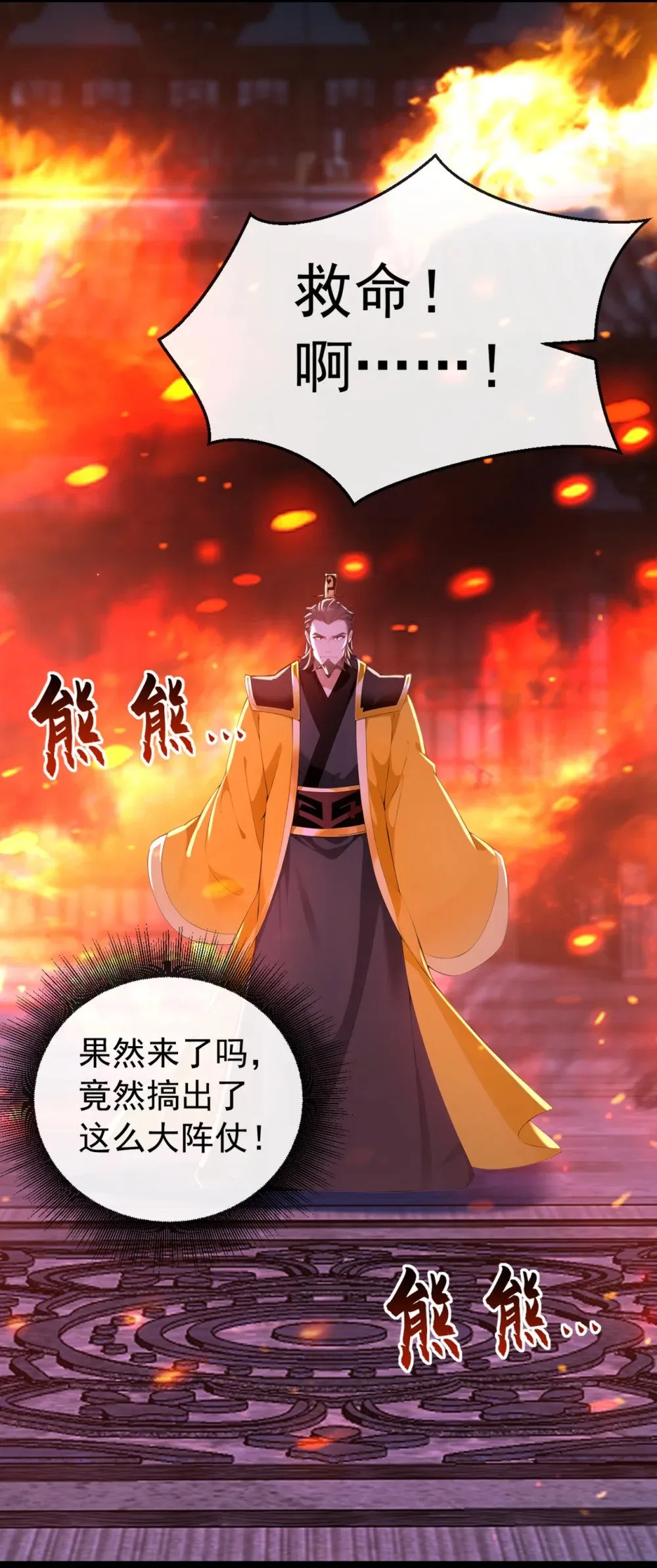 201 你这准头不行啊 第16页