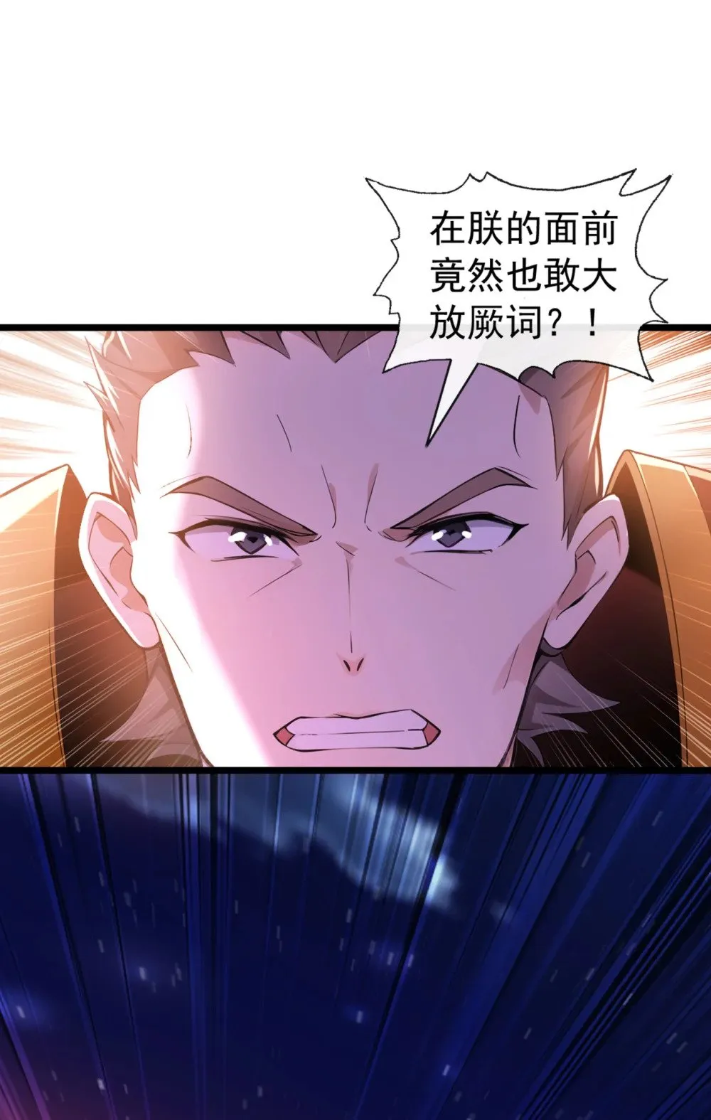 201 你这准头不行啊 第19页