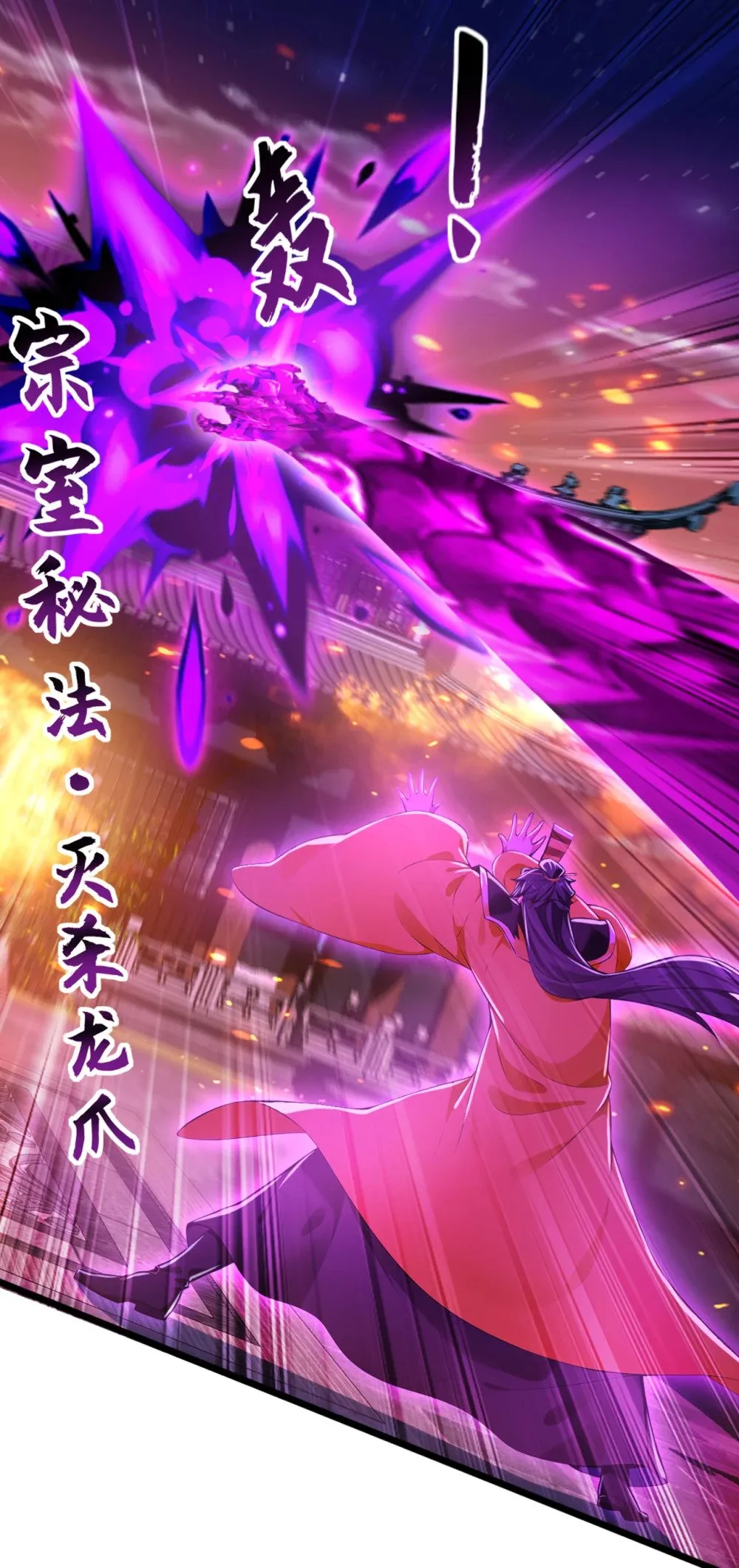 201 你这准头不行啊 第20页