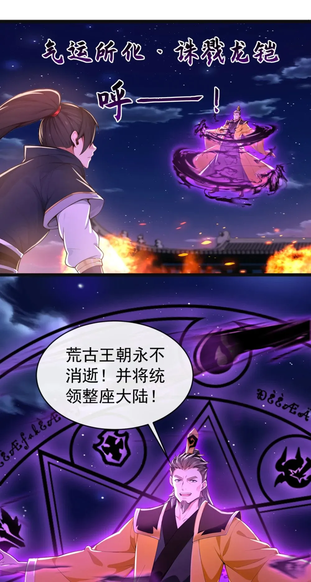 201 你这准头不行啊 第22页