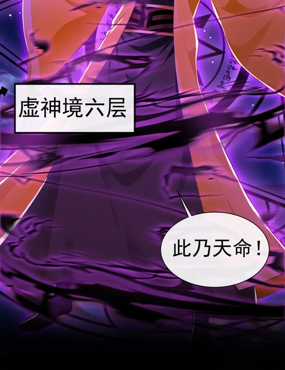 201 你这准头不行啊 第23页
