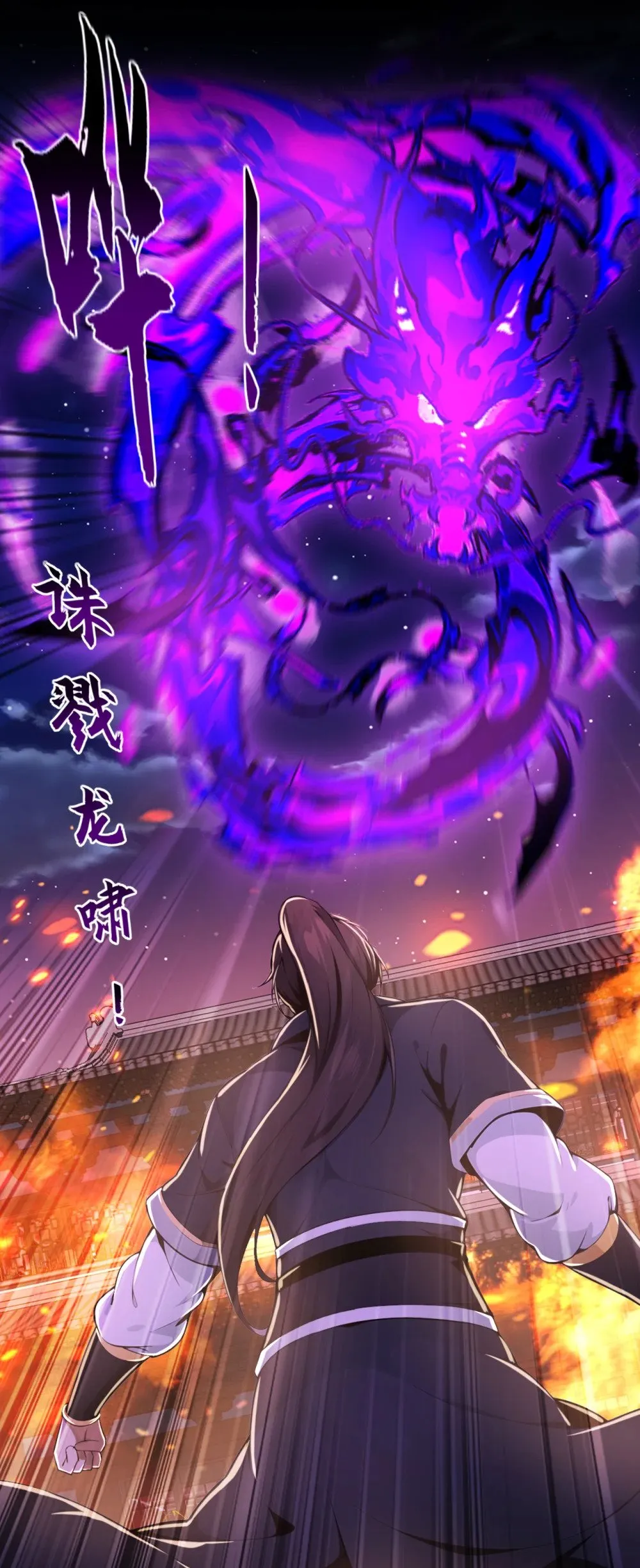 201 你这准头不行啊 第24页
