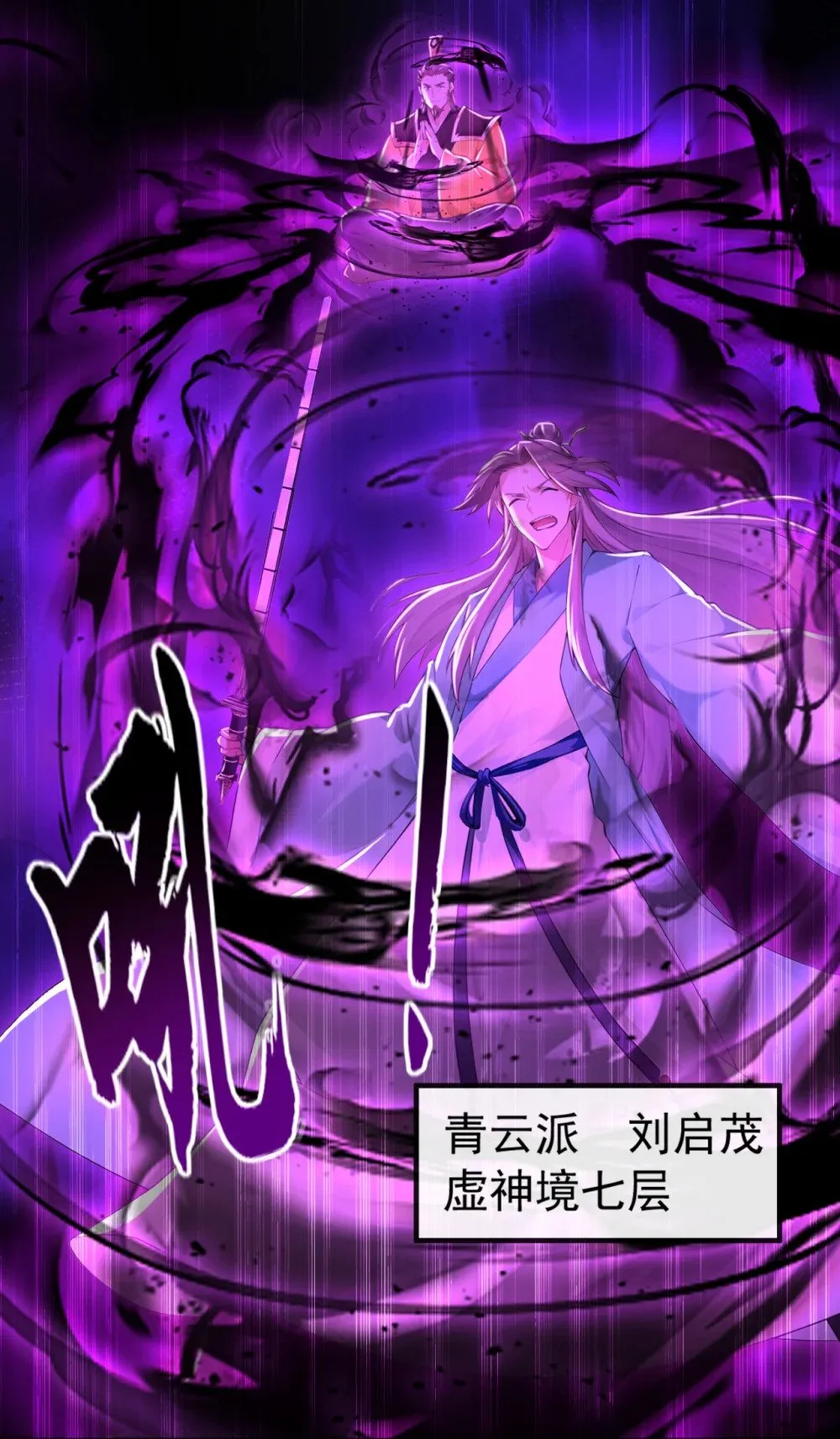 202 这就是你的杀手锏？ 第4页