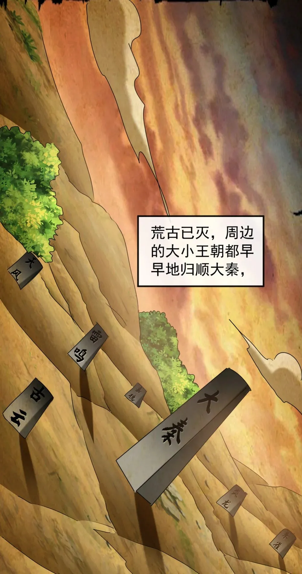 203 未来他会后悔的 第16页