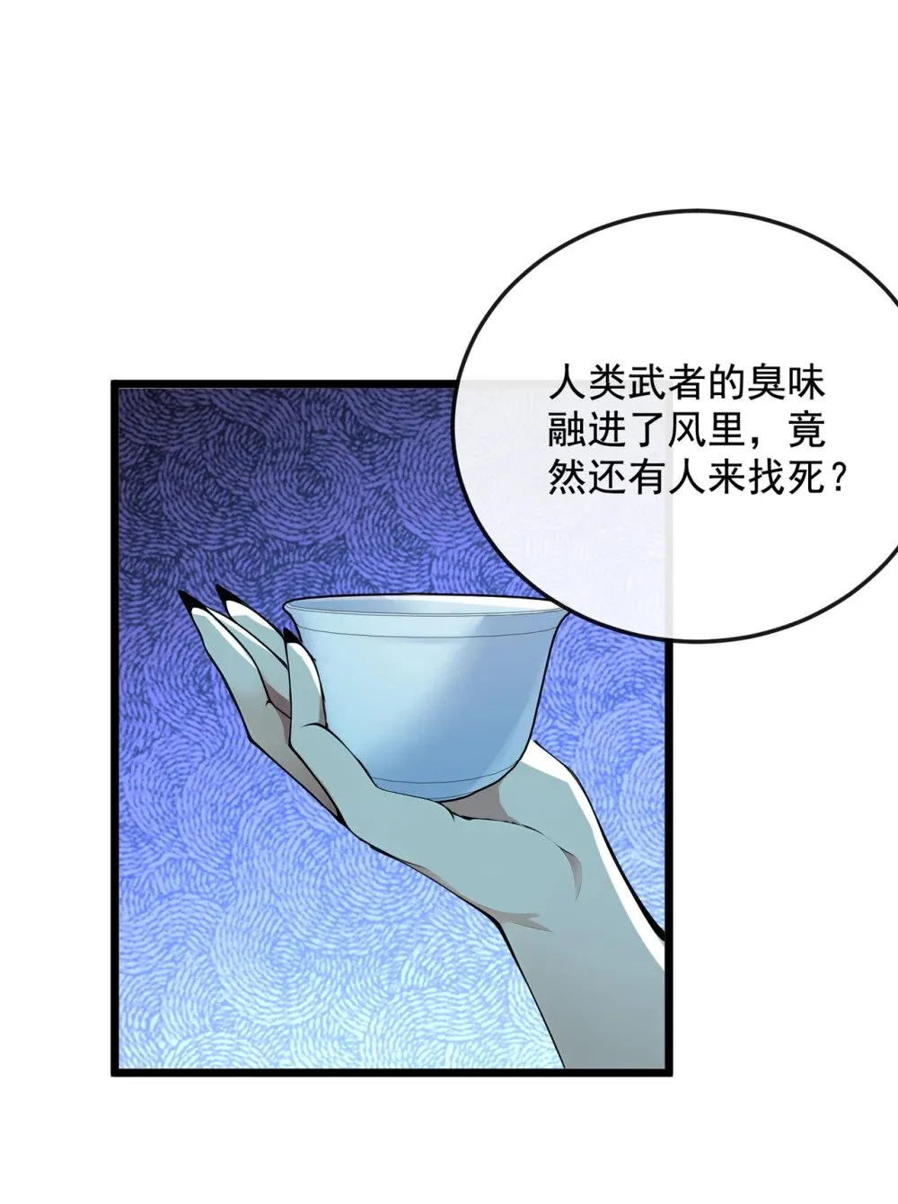 203 未来他会后悔的 第38页