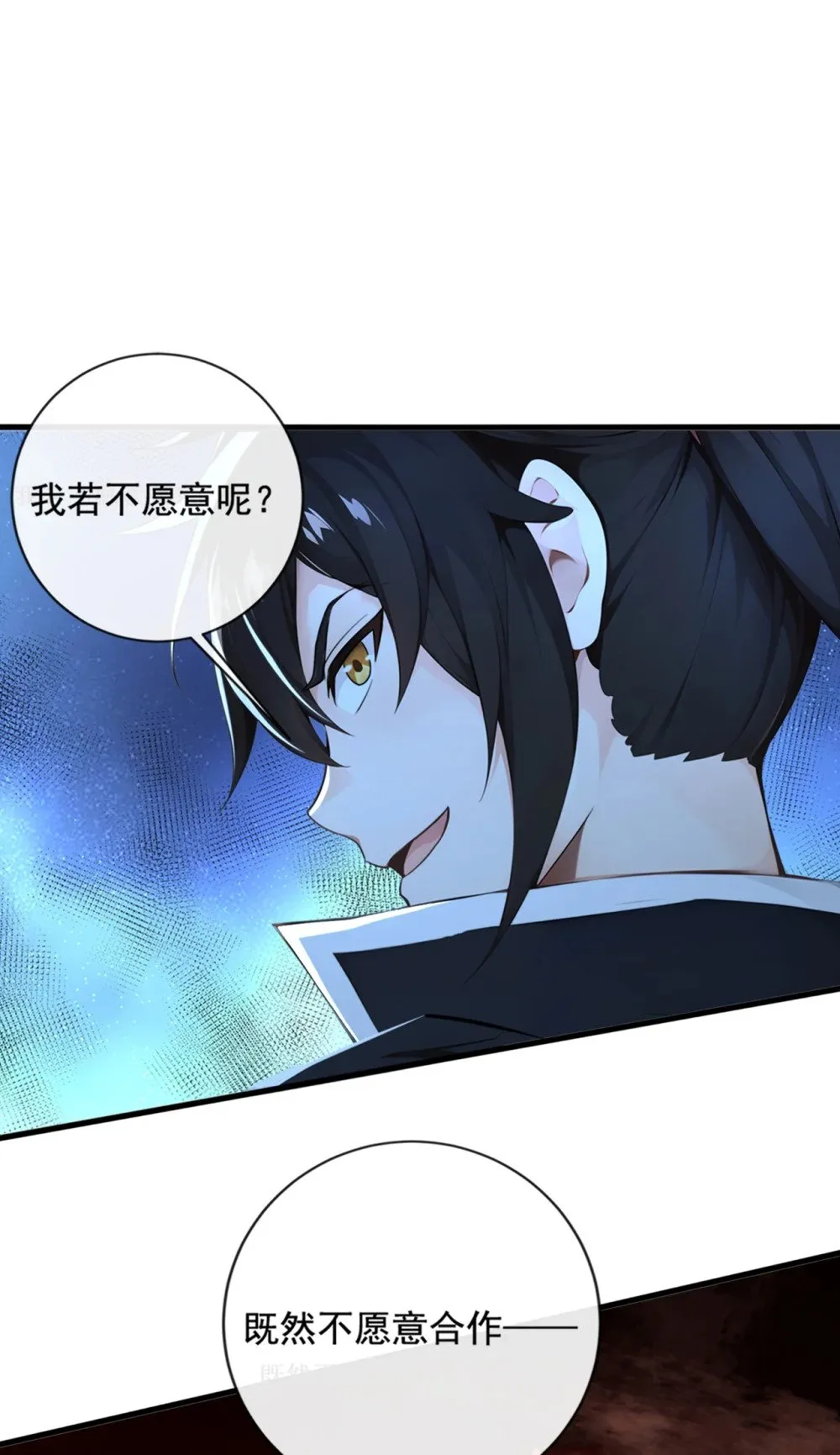 206 你还能承受住吗？ 第2页