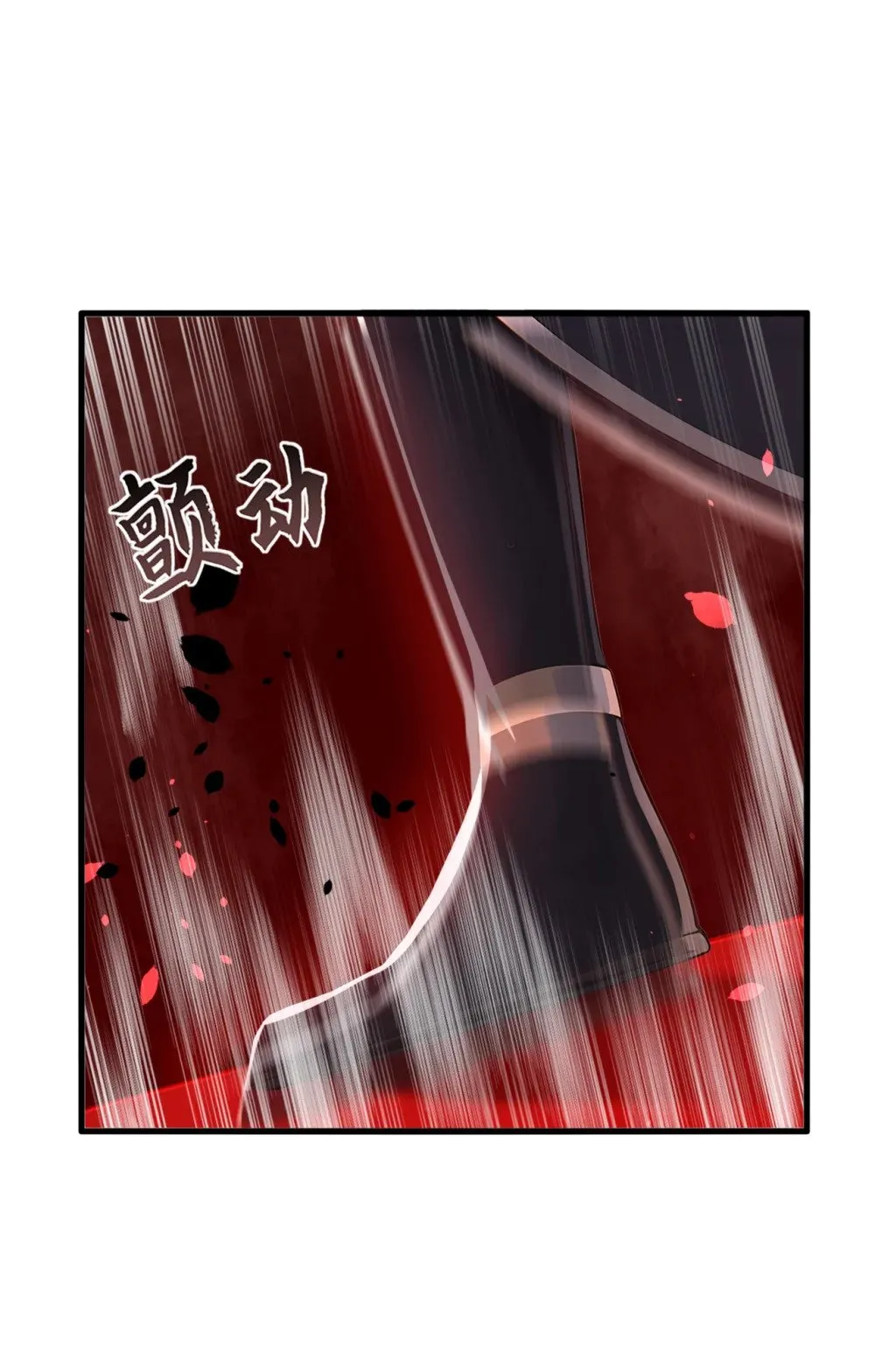 206 你还能承受住吗？ 第13页
