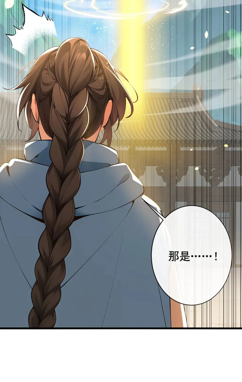 206 你还能承受住吗？ 第21页