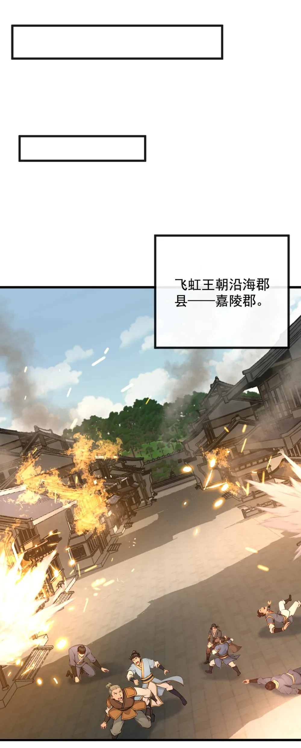 206 你还能承受住吗？ 第29页