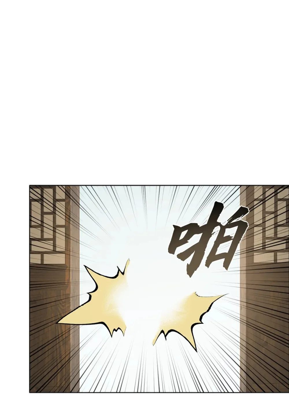 206 你还能承受住吗？ 第32页