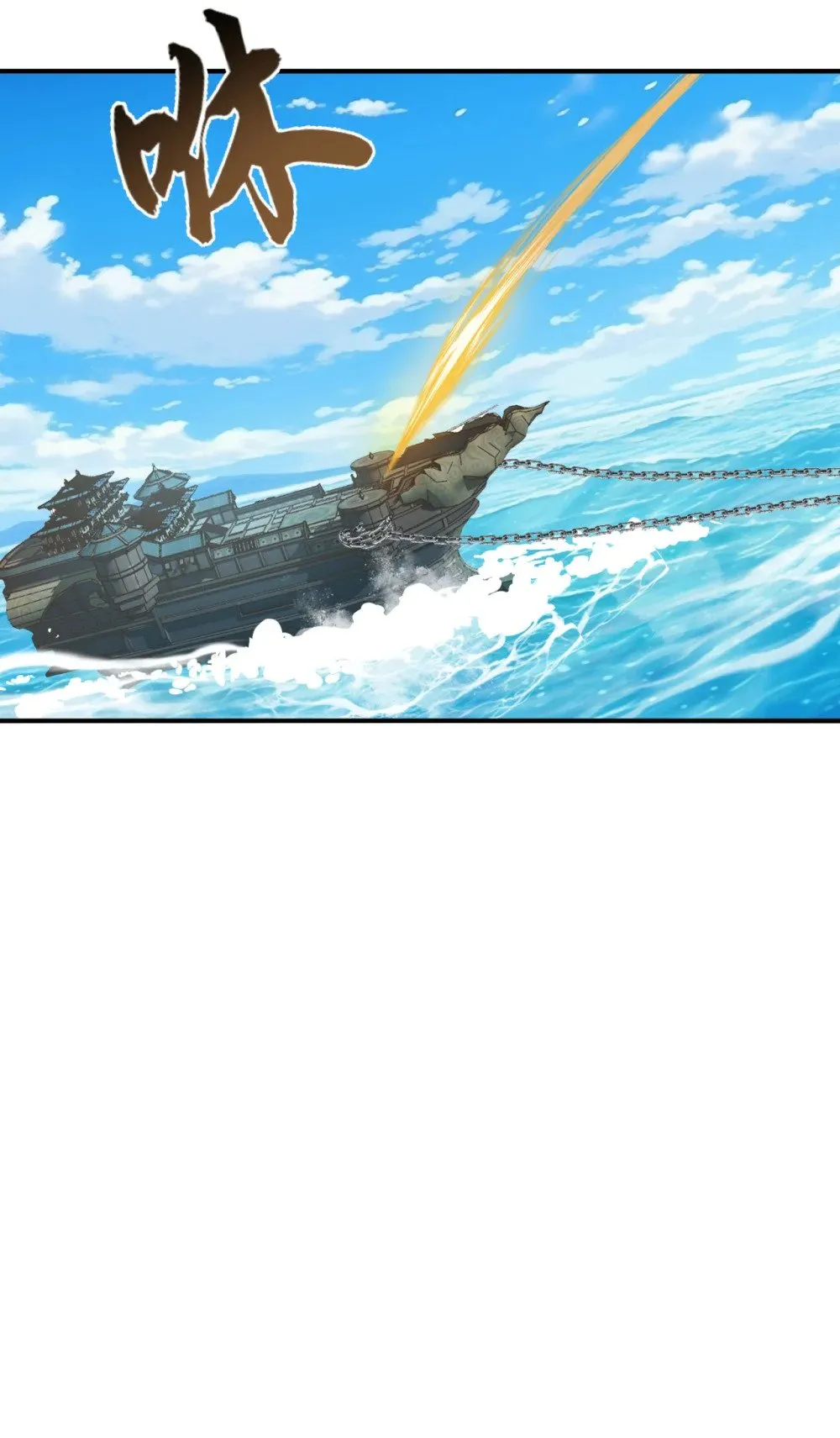 207 光杆司令而已 第24页