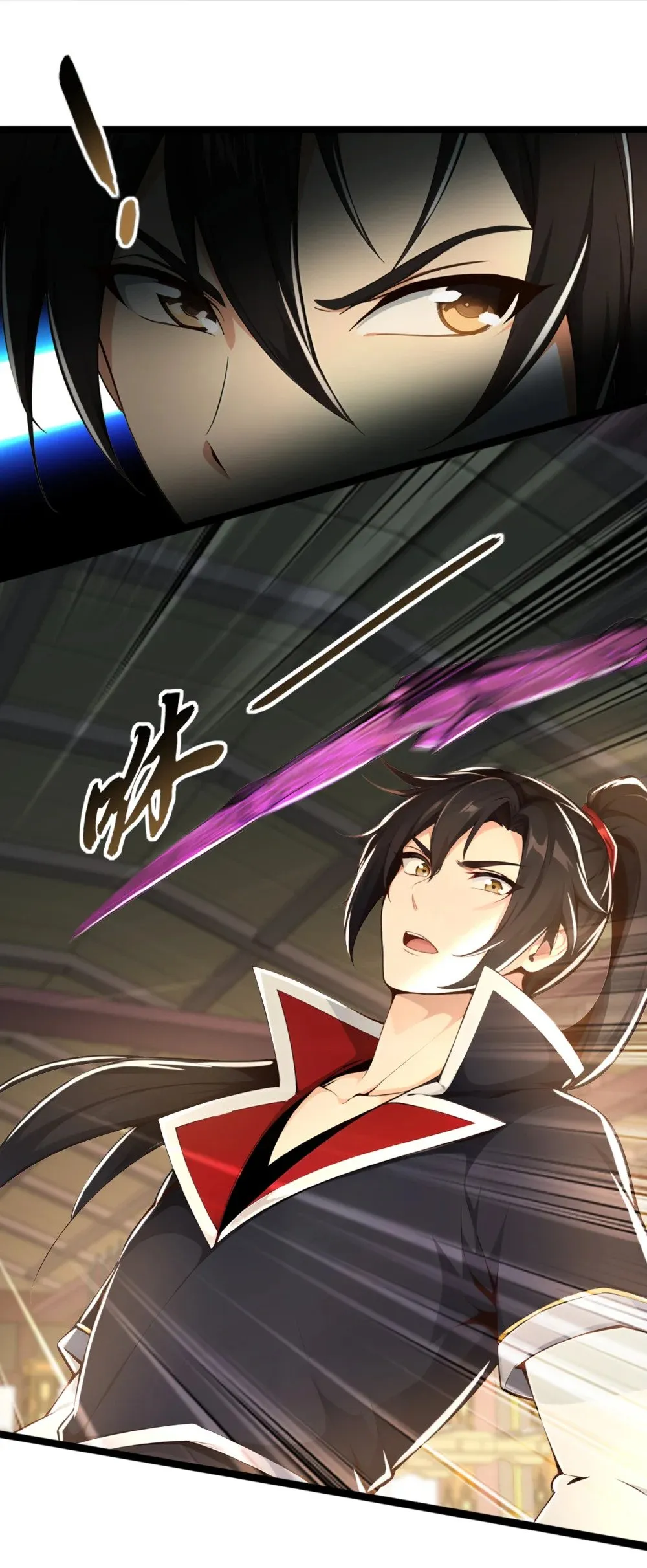 208 妖族奴隶？！ 第21页