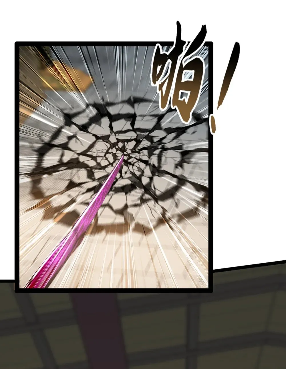 208 妖族奴隶？！ 第22页