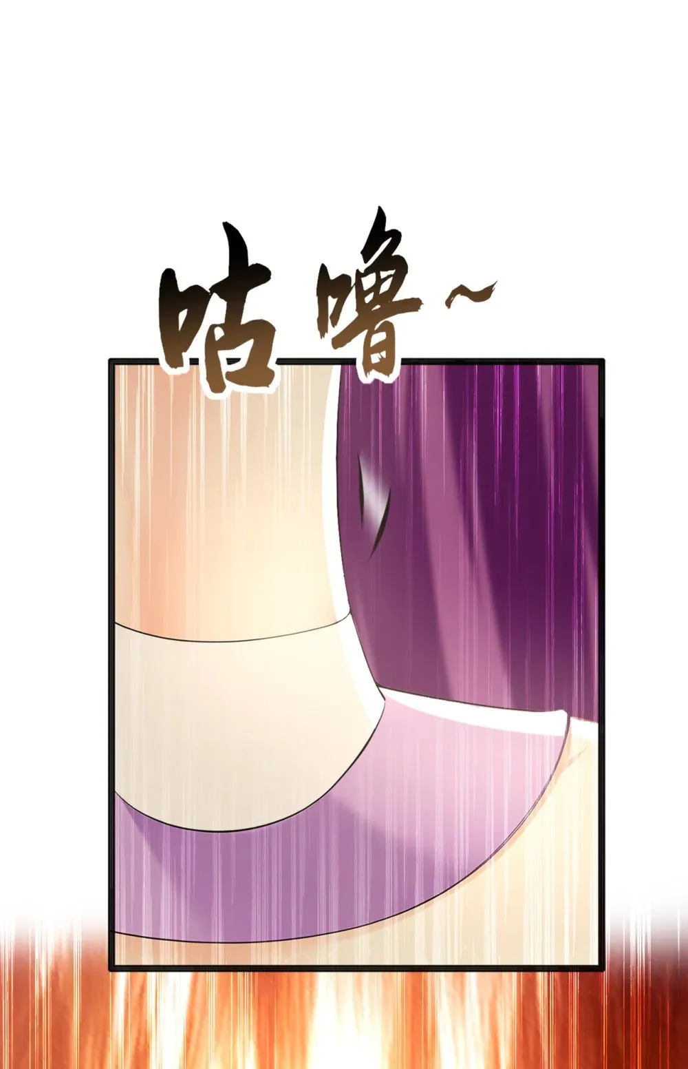 209 帮我诈死！ 第24页