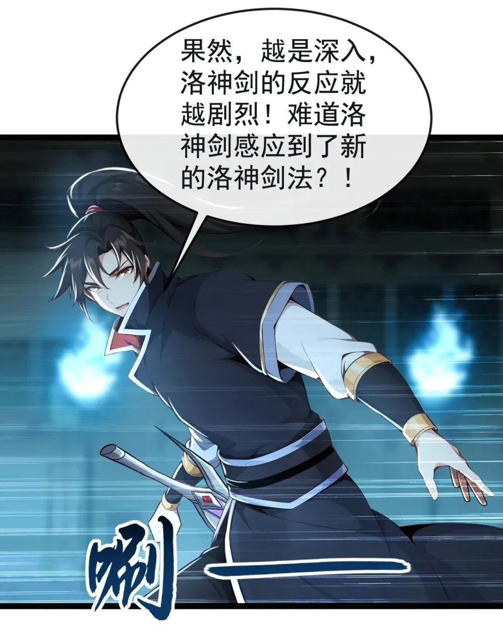 210 原来是个活死人 第3页