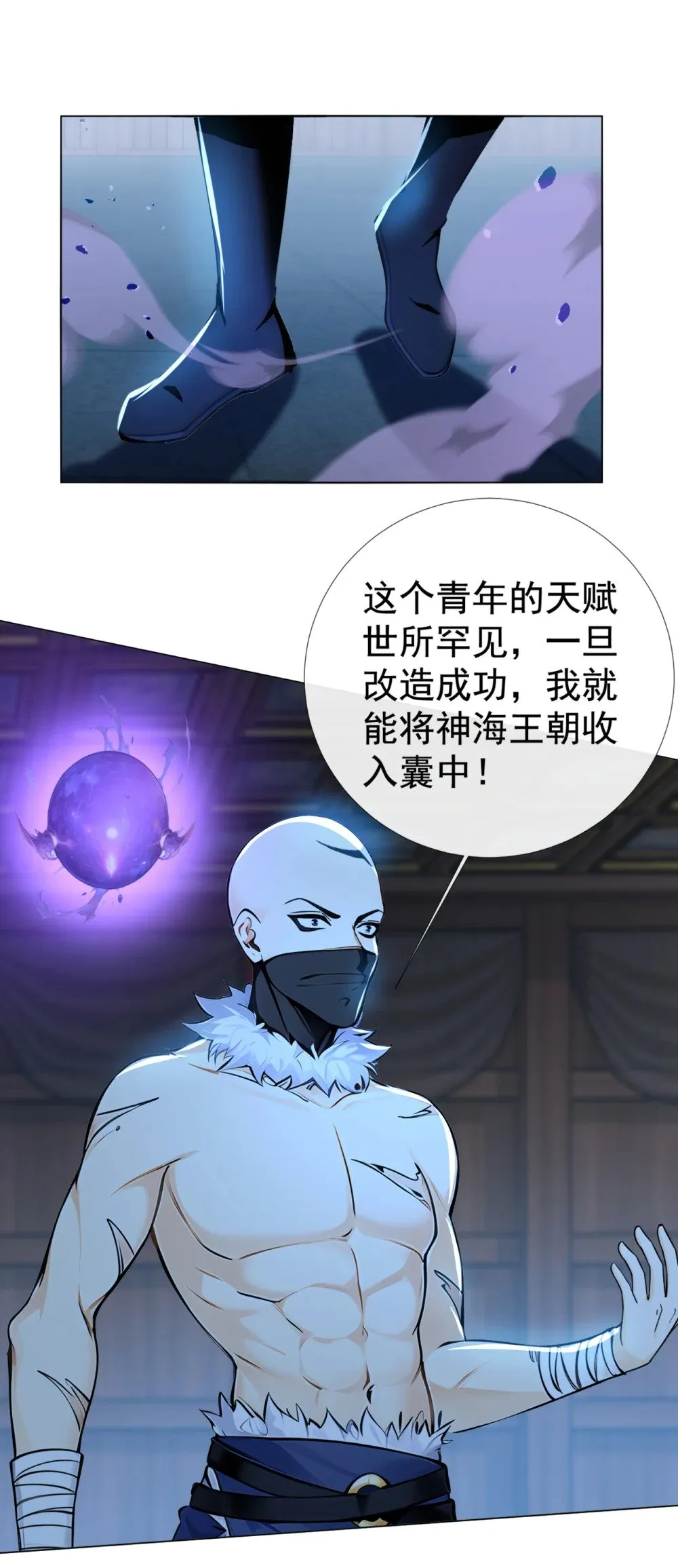 211 我没时间跟你周旋！ 第2页