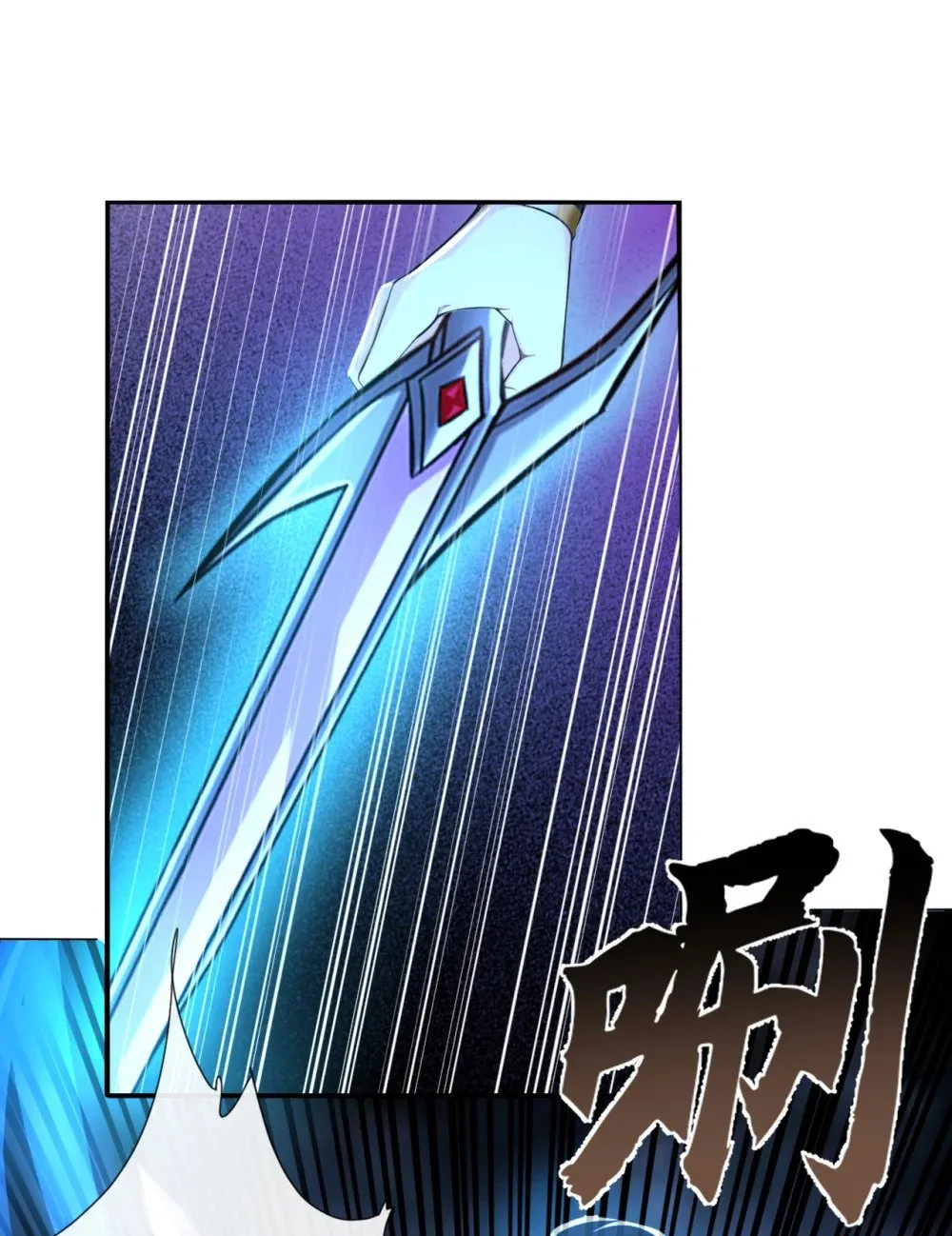 211 我没时间跟你周旋！ 第8页