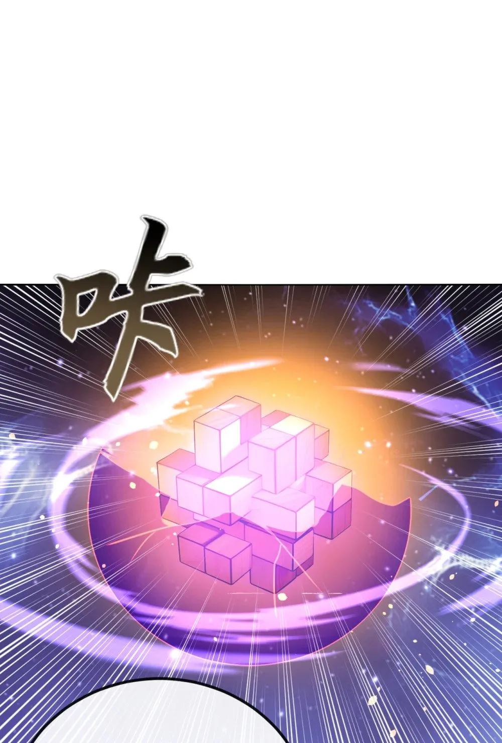 211 我没时间跟你周旋！ 第10页