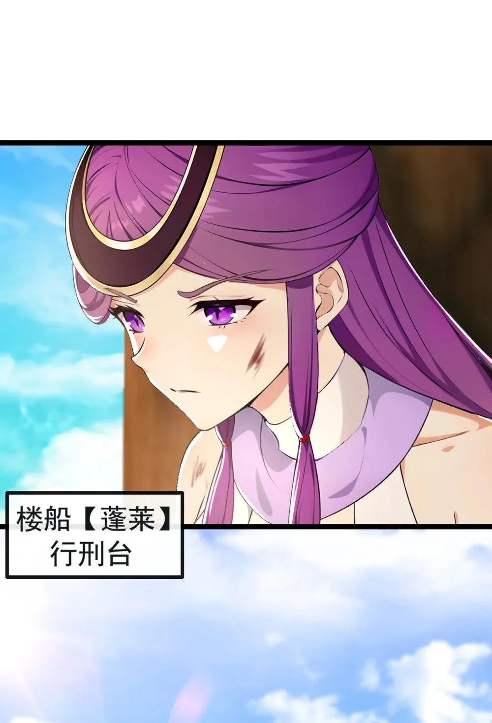 211 我没时间跟你周旋！ 第31页