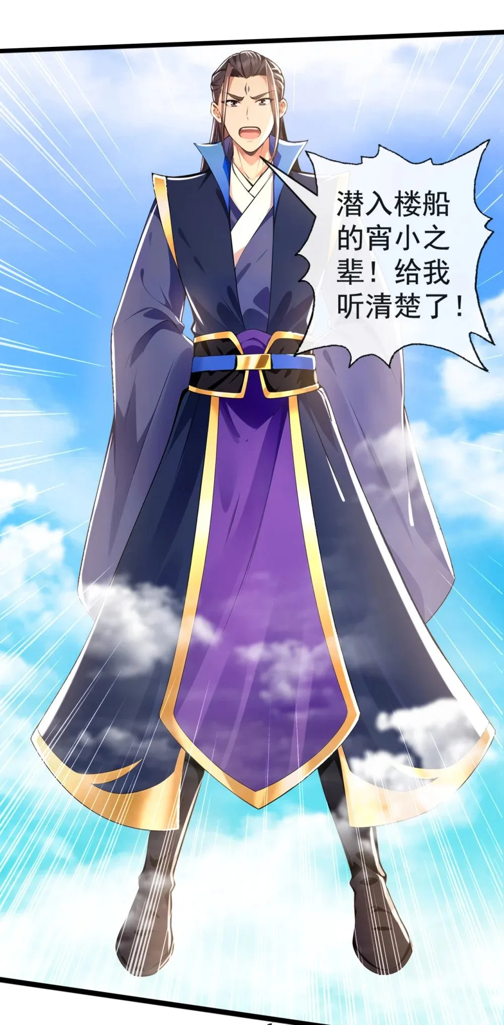 212 服罪？凭什么！ 第2页