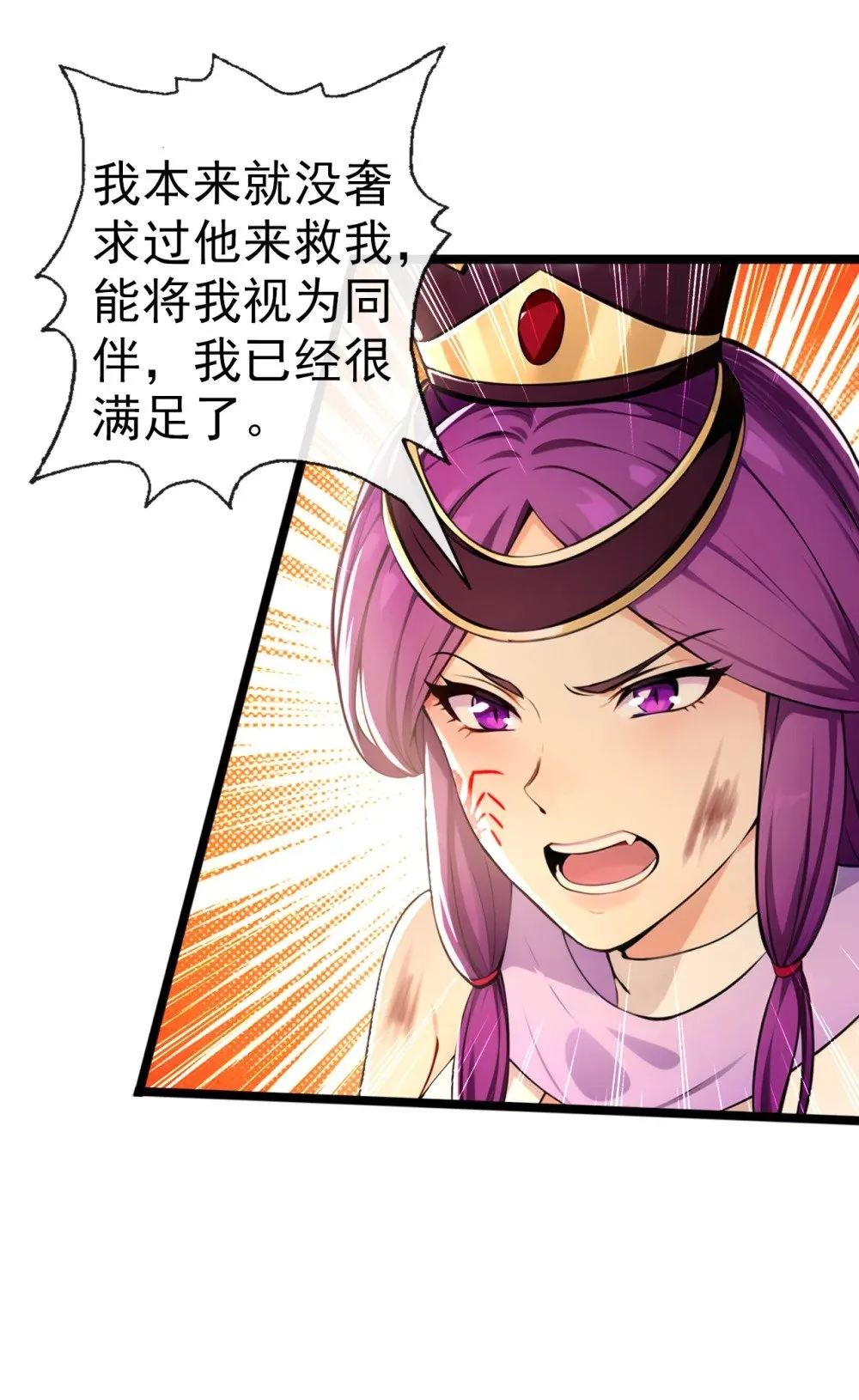 212 服罪？凭什么！ 第6页