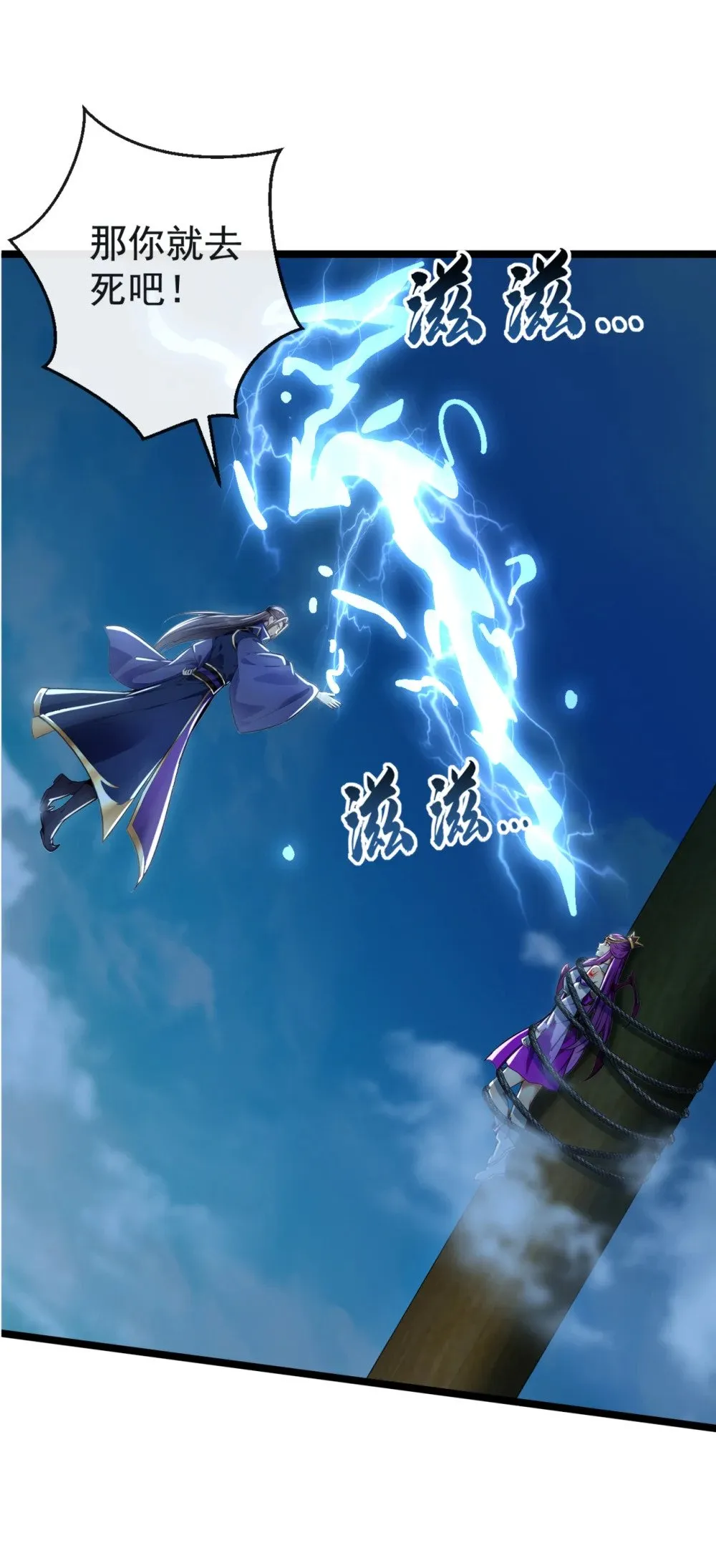 212 服罪？凭什么！ 第8页