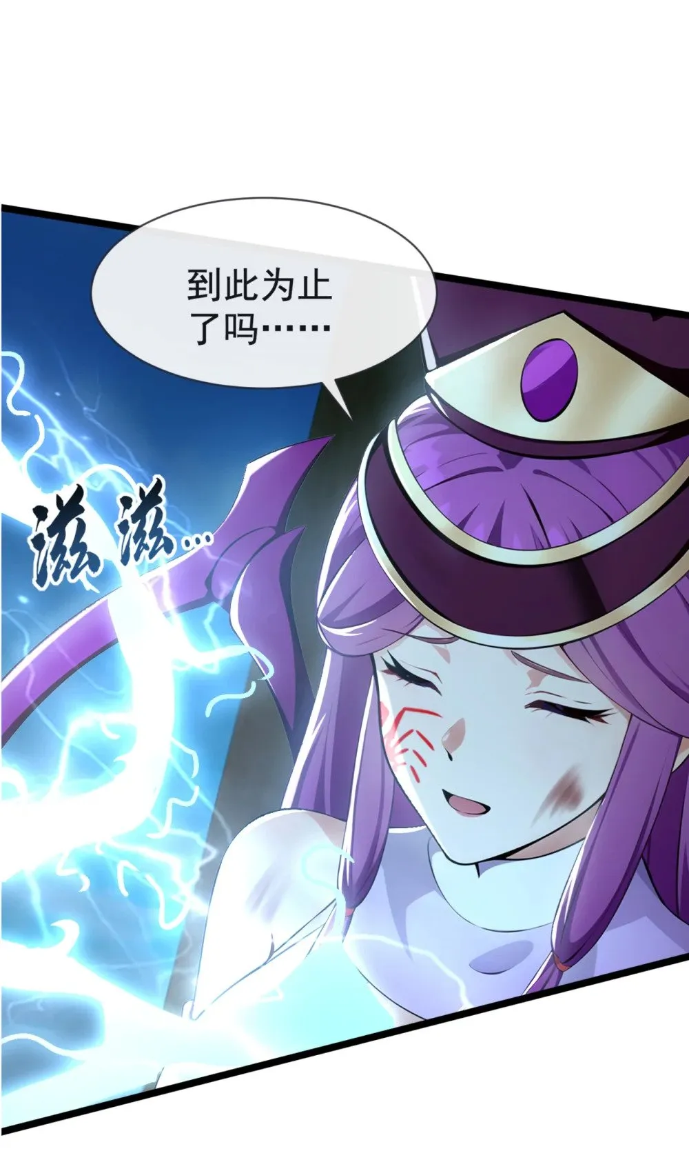 212 服罪？凭什么！ 第9页