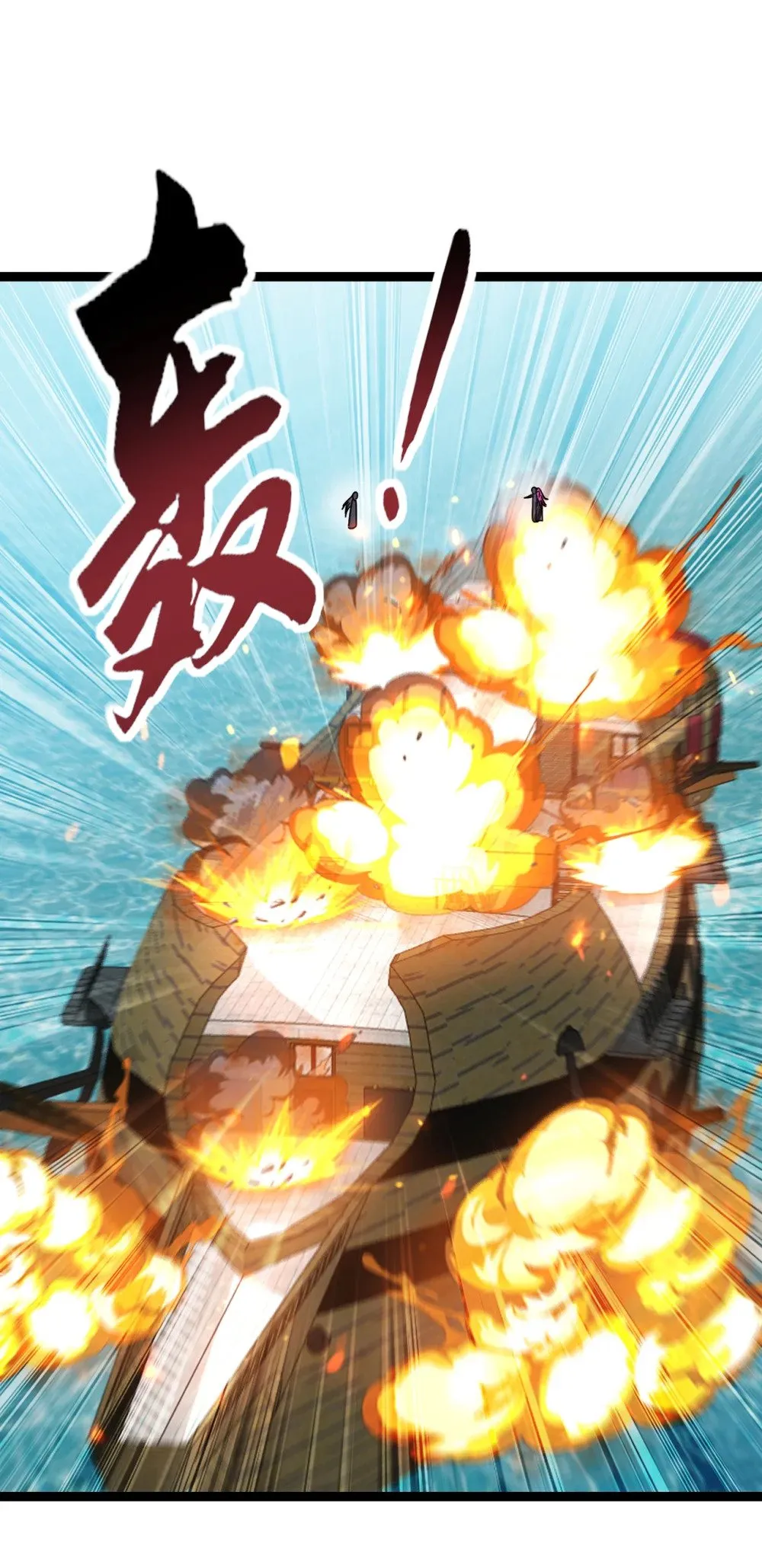 212 服罪？凭什么！ 第16页