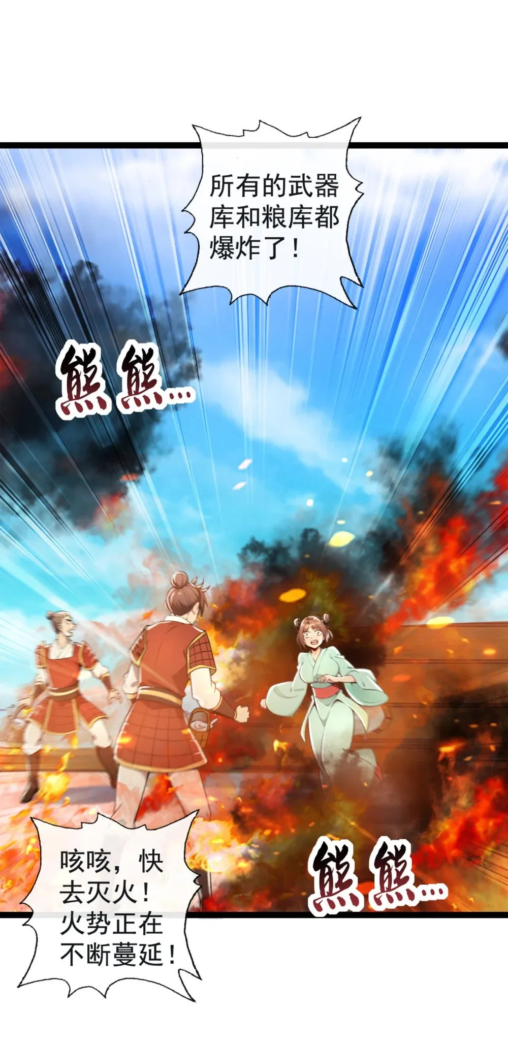 212 服罪？凭什么！ 第17页