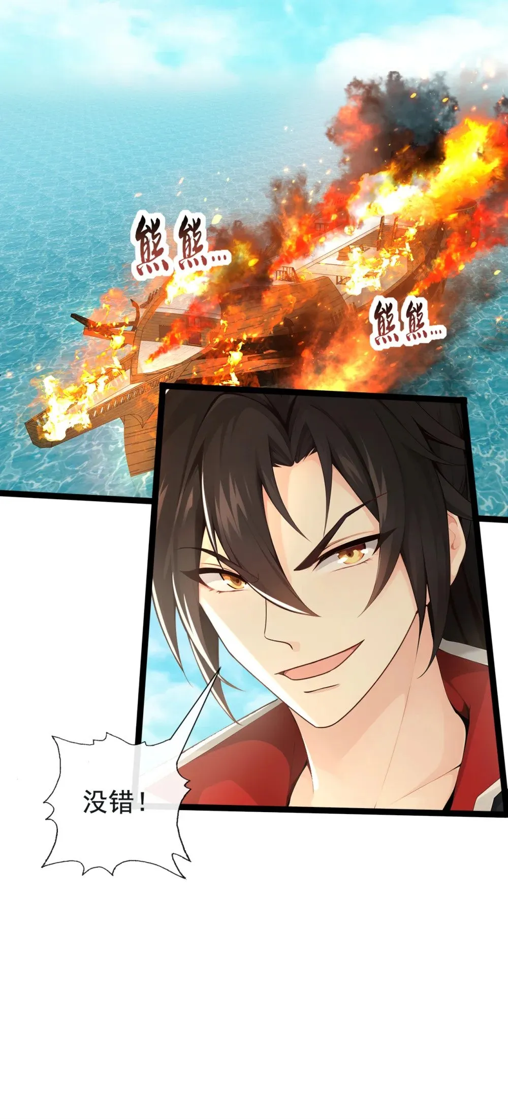 212 服罪？凭什么！ 第19页