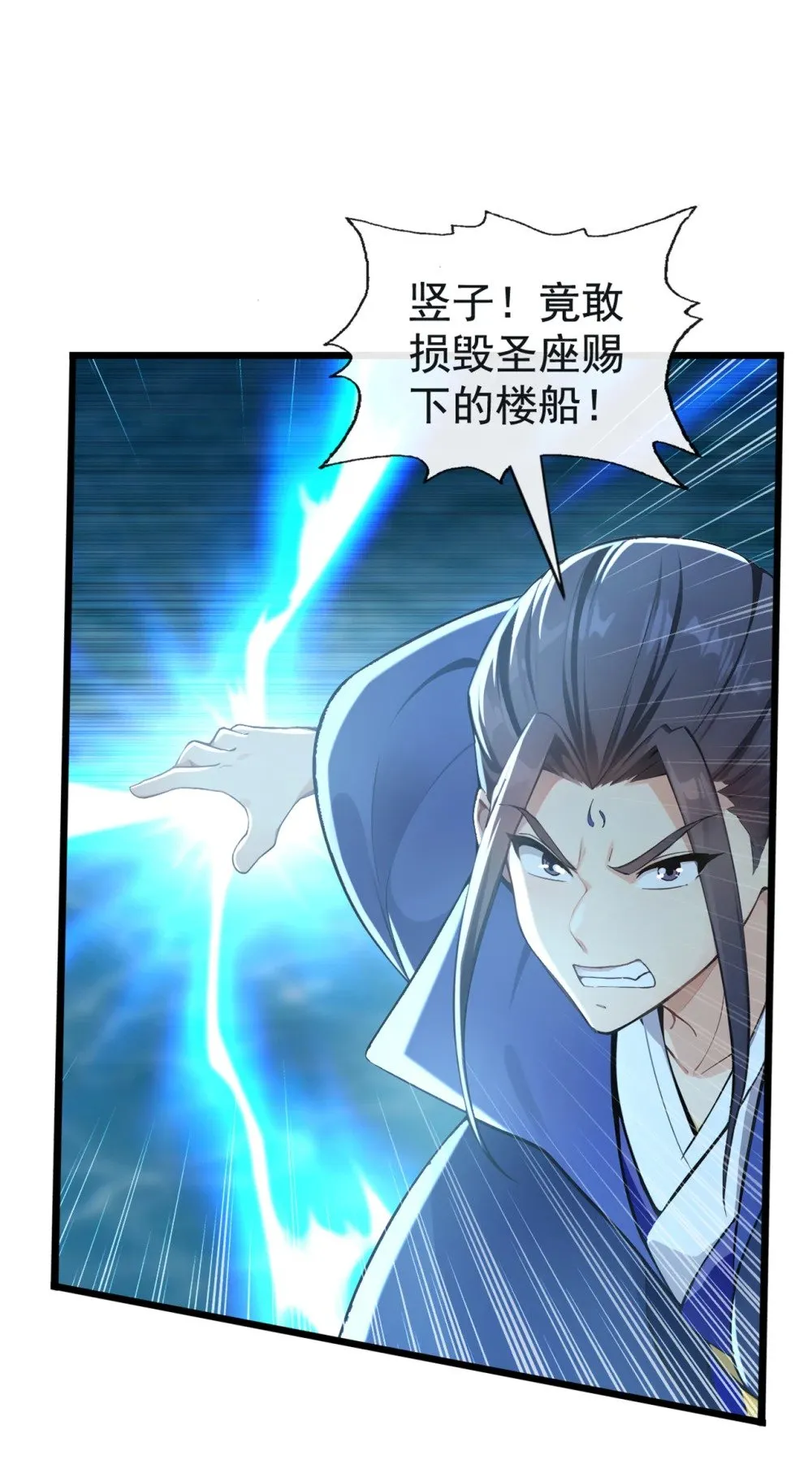 212 服罪？凭什么！ 第21页