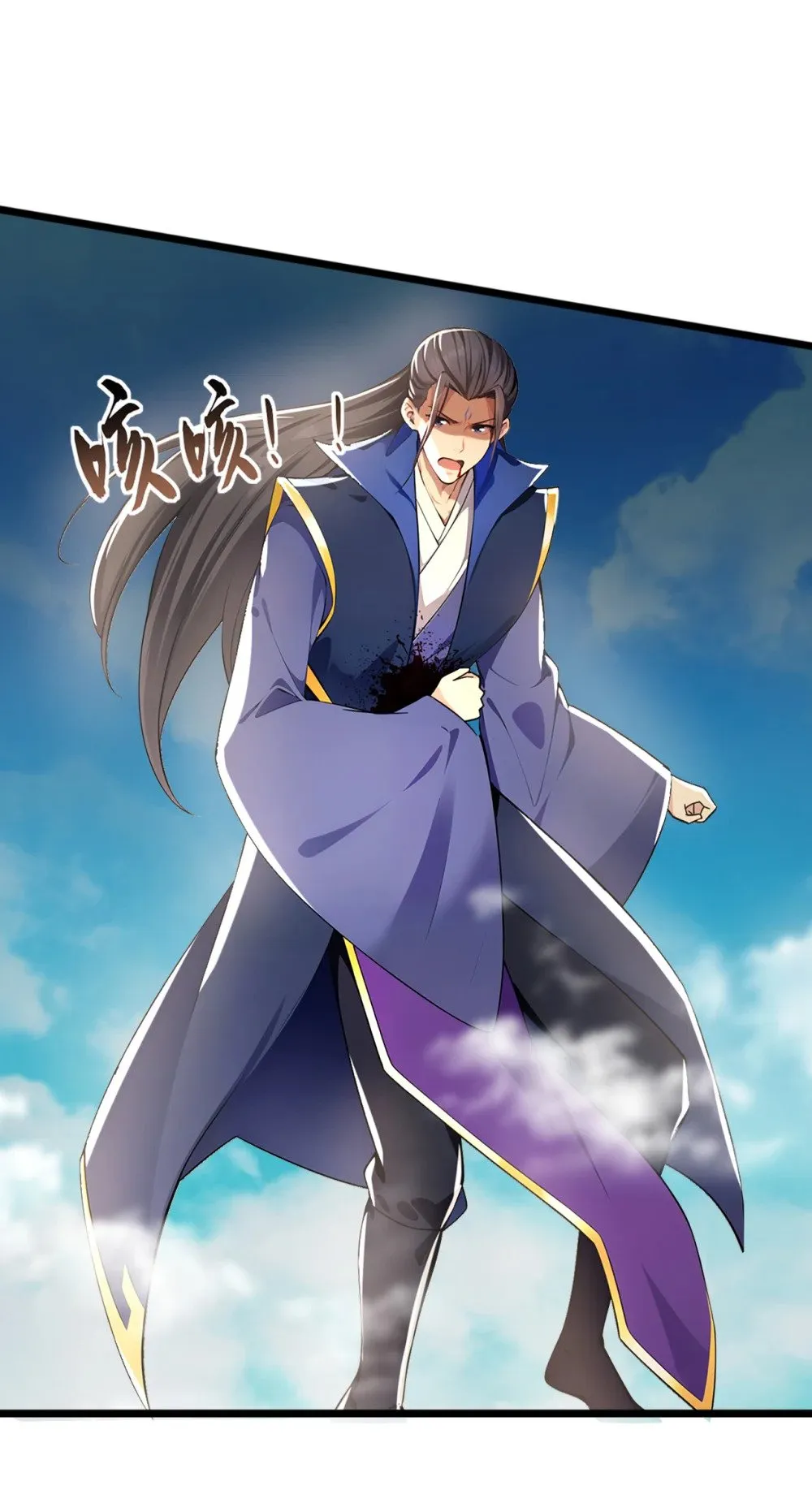 212 服罪？凭什么！ 第26页