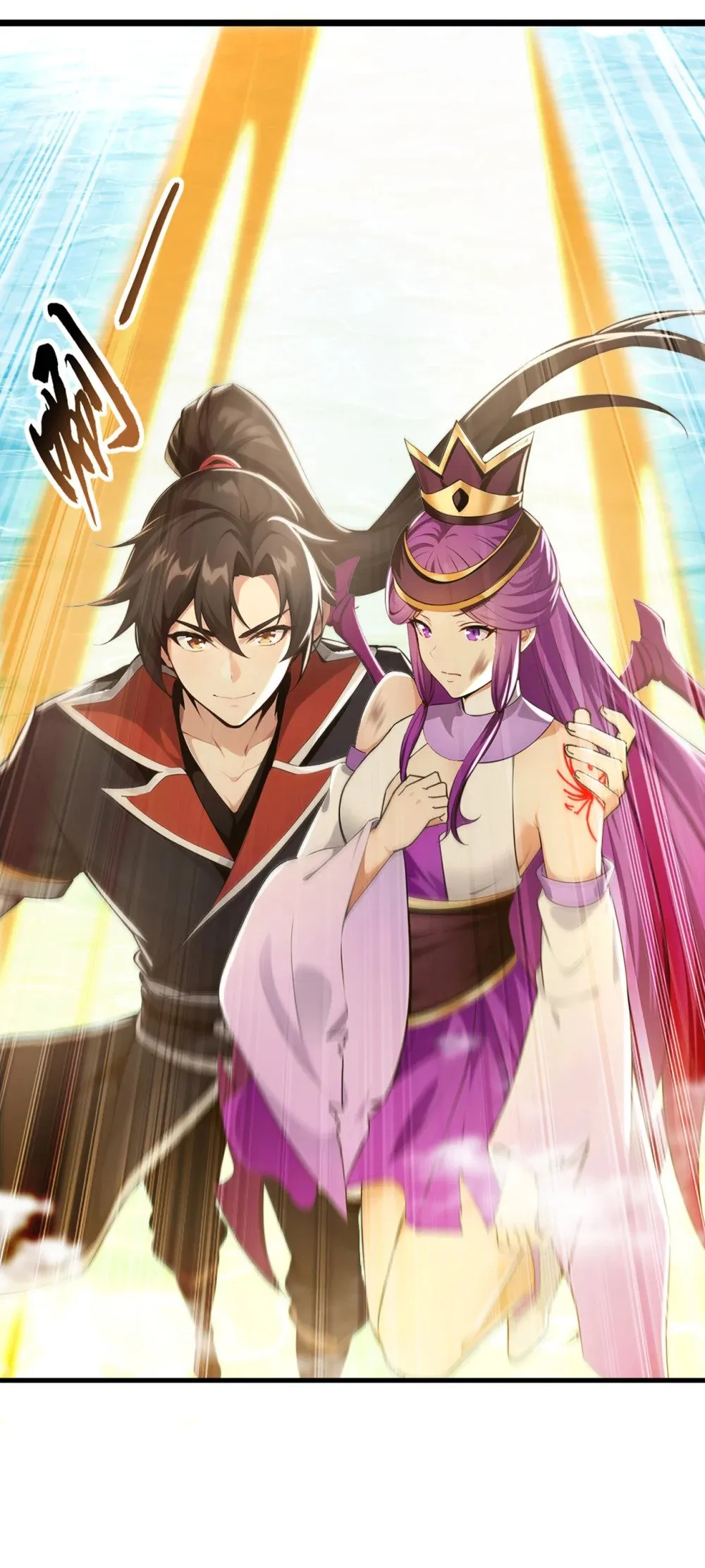 213 该我们出招了！ 第4页
