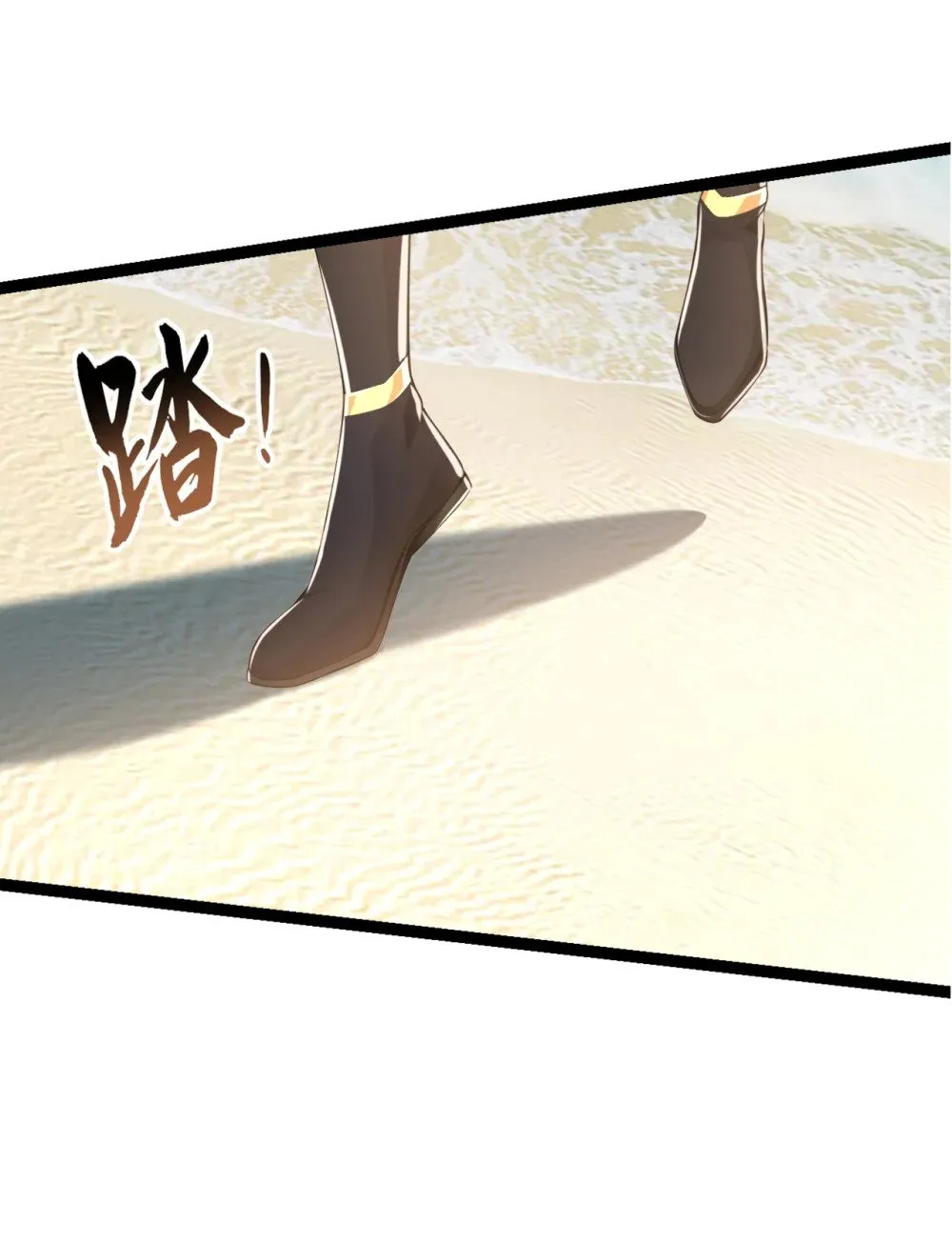213 该我们出招了！ 第6页