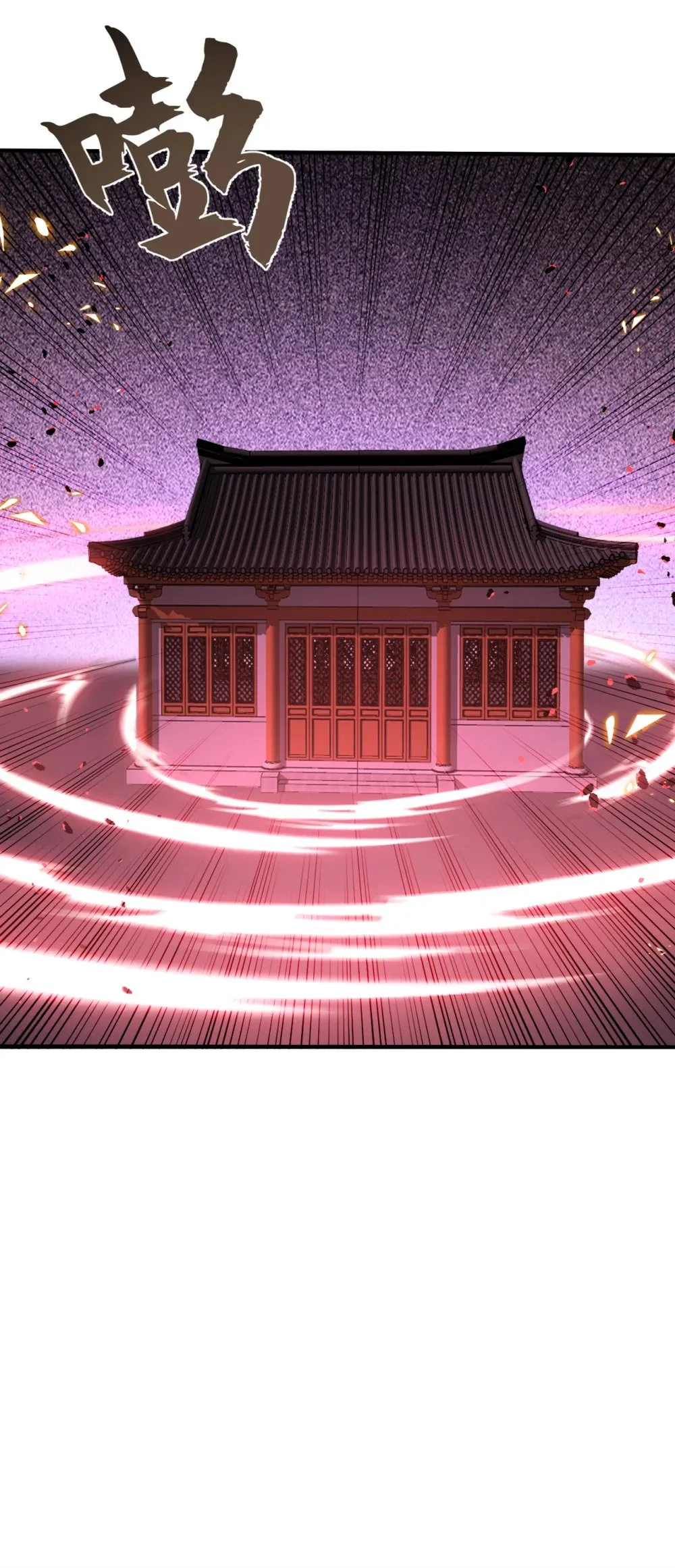 213 该我们出招了！ 第22页