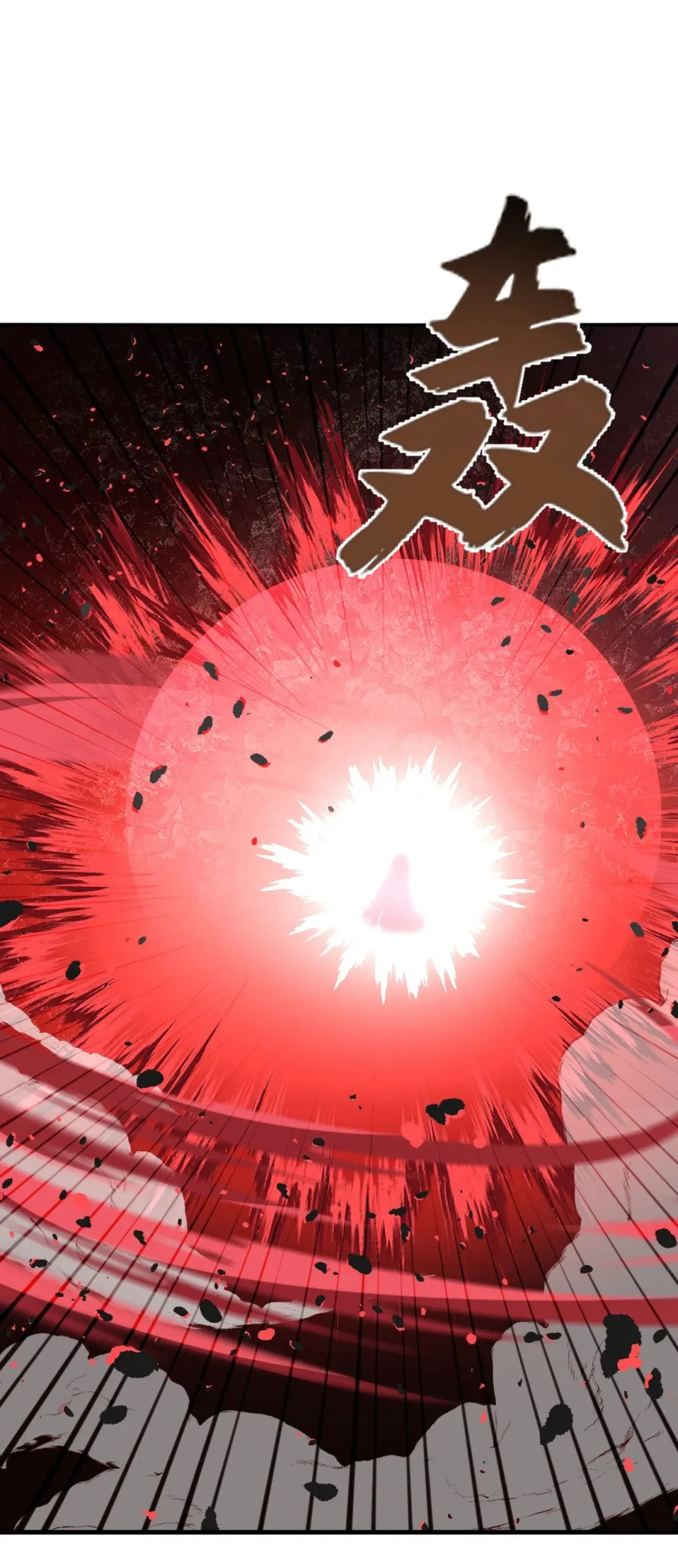 213 该我们出招了！ 第23页