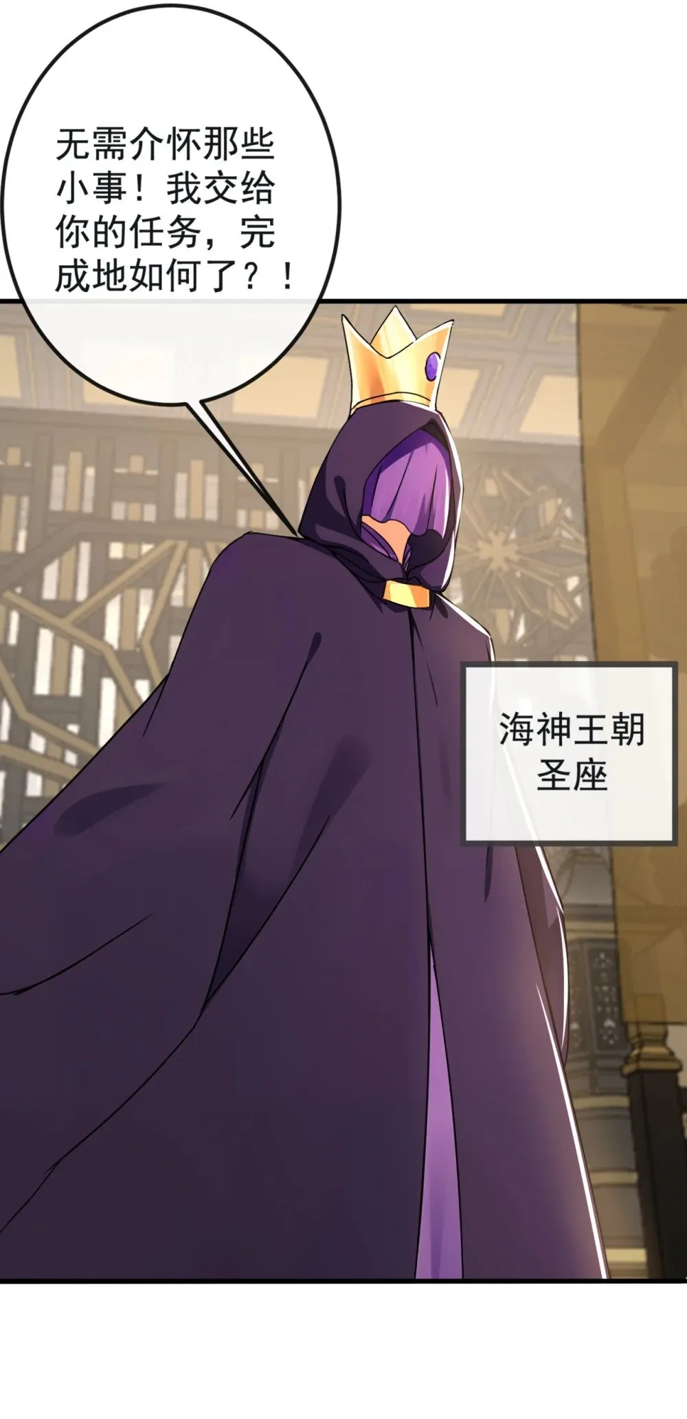 213 该我们出招了！ 第30页