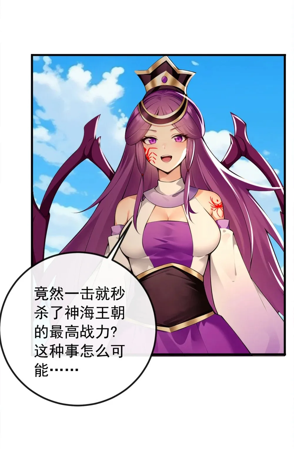 214 搞不清楚状况的蠢货 第13页