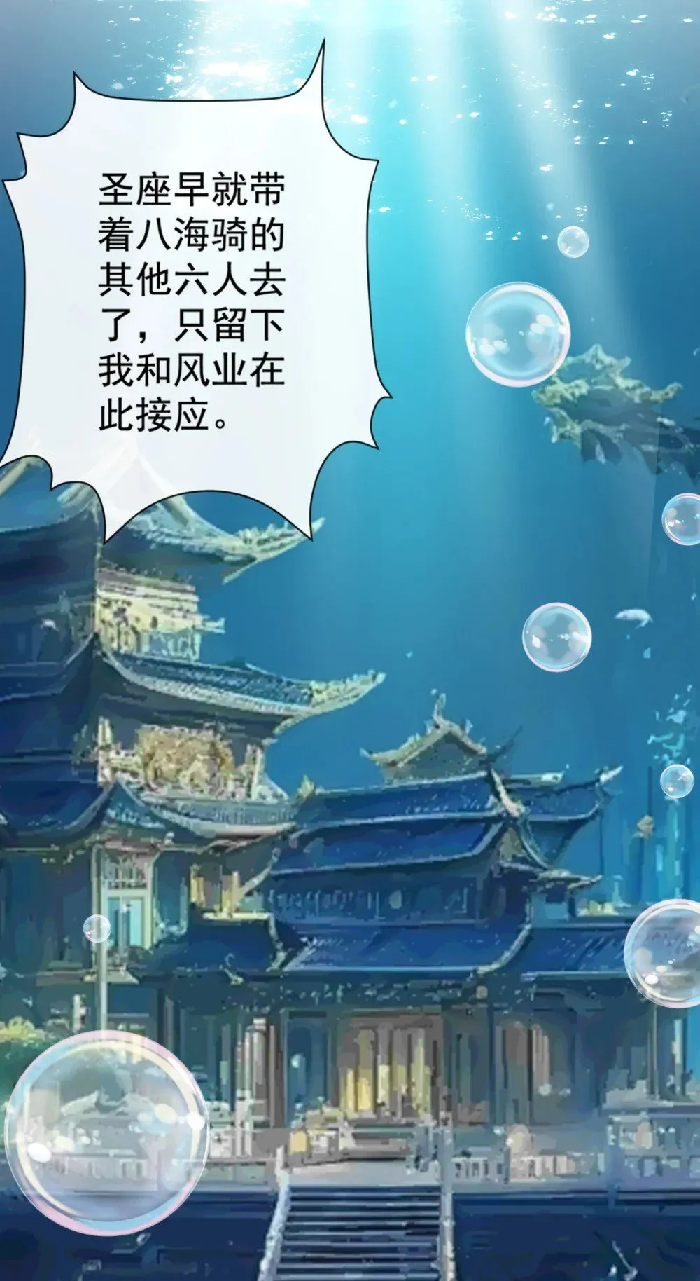 214 搞不清楚状况的蠢货 第30页