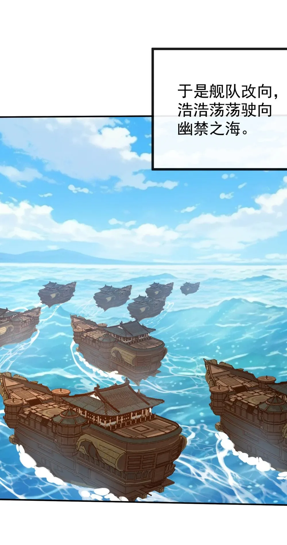 215 又是你在搞鬼？ 第2页