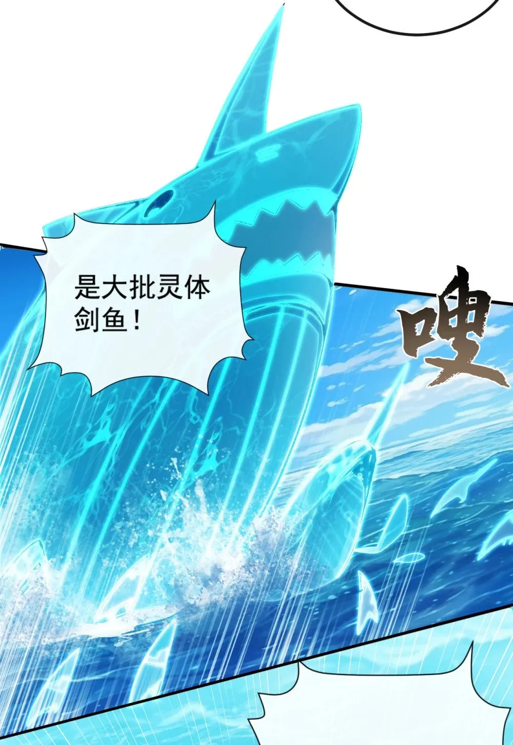 215 又是你在搞鬼？ 第7页