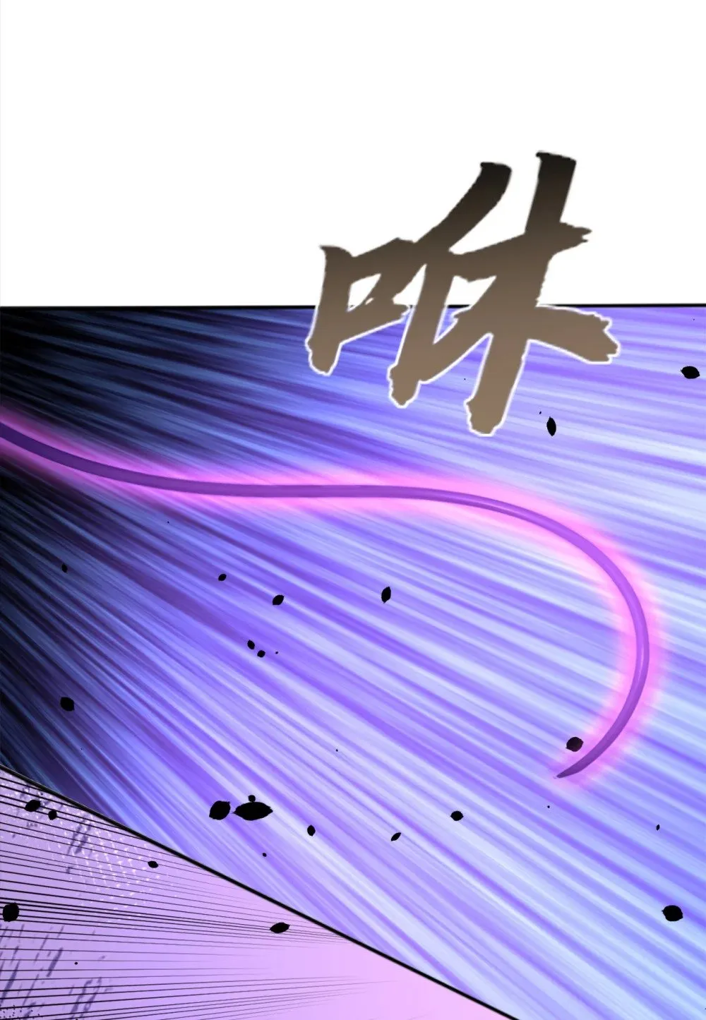 215 又是你在搞鬼？ 第16页