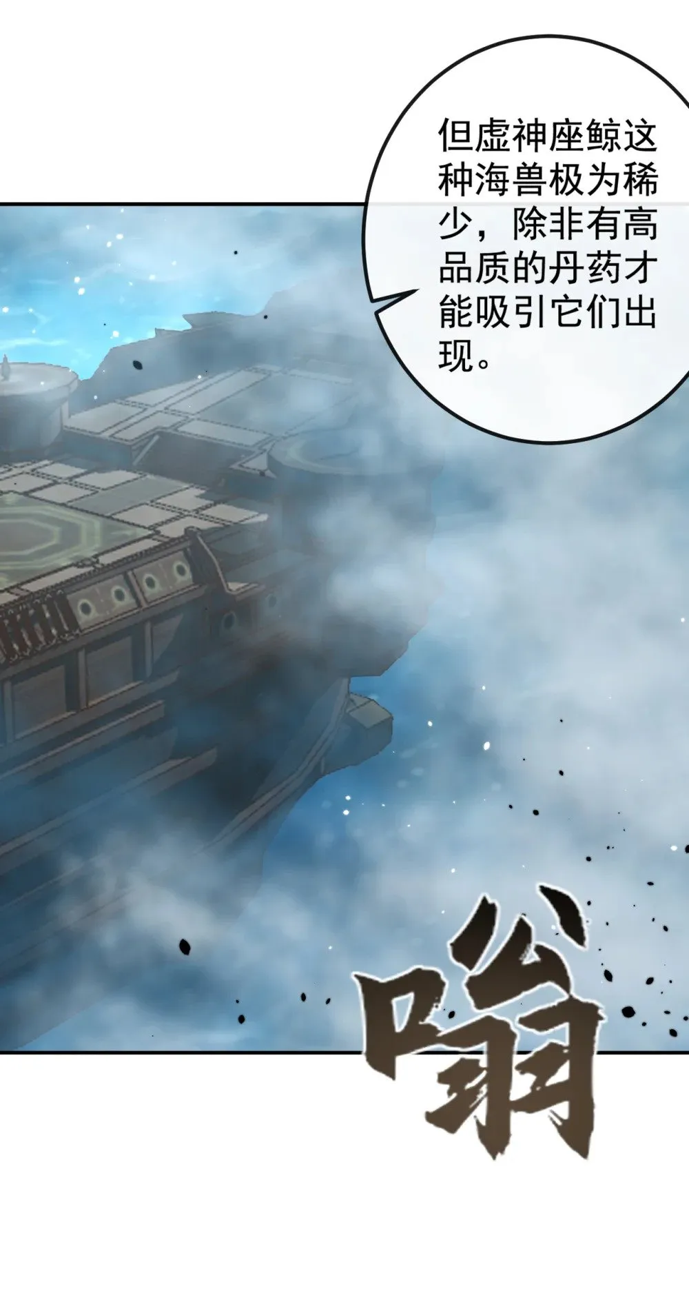 215 又是你在搞鬼？ 第34页