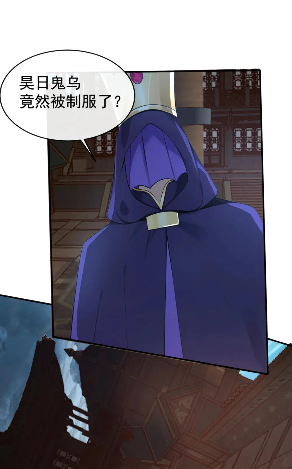 217 你的对手是我！ 第4页