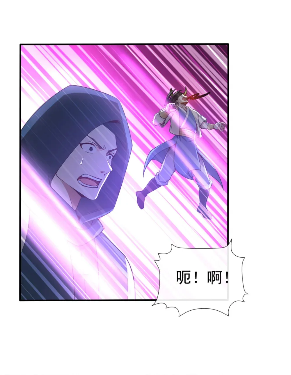 217 你的对手是我！ 第19页