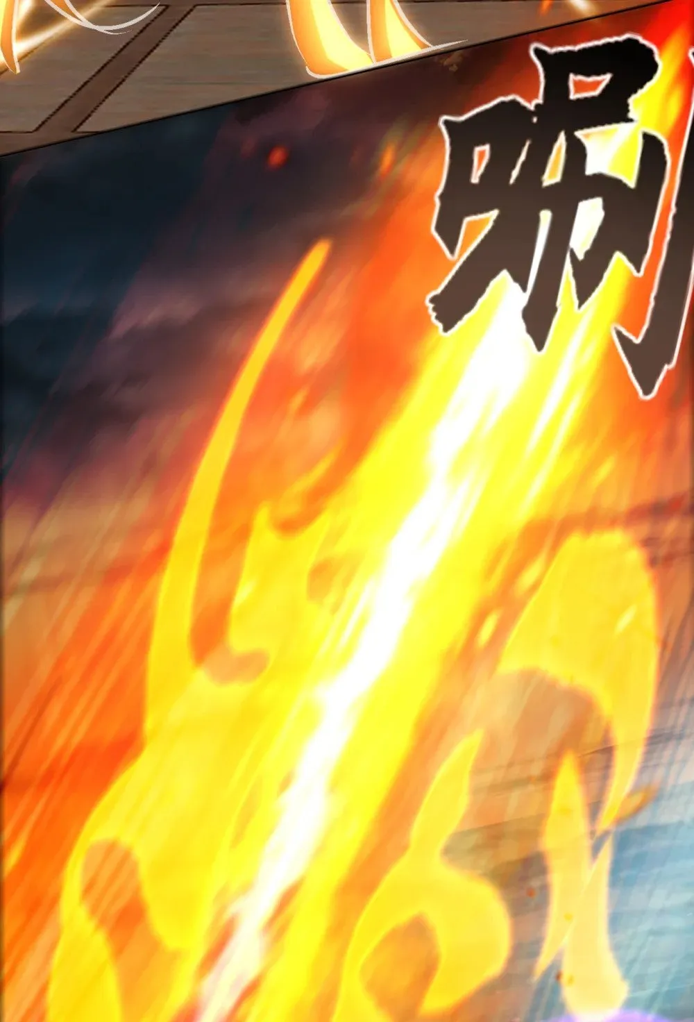 218 修为决定一切？ 第9页