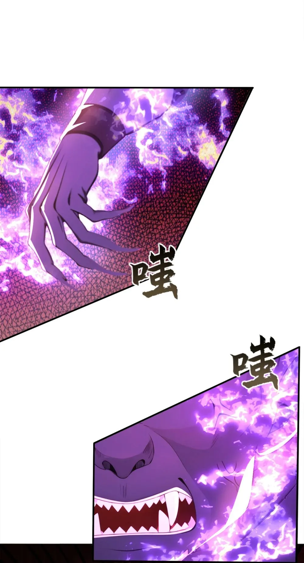 218 修为决定一切？ 第15页