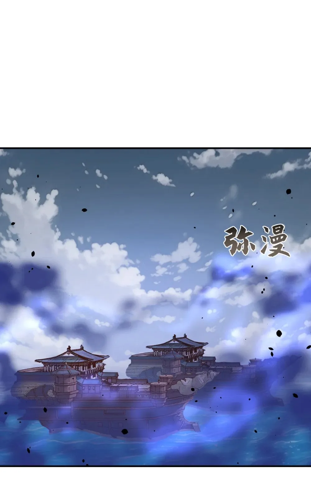 218 修为决定一切？ 第20页