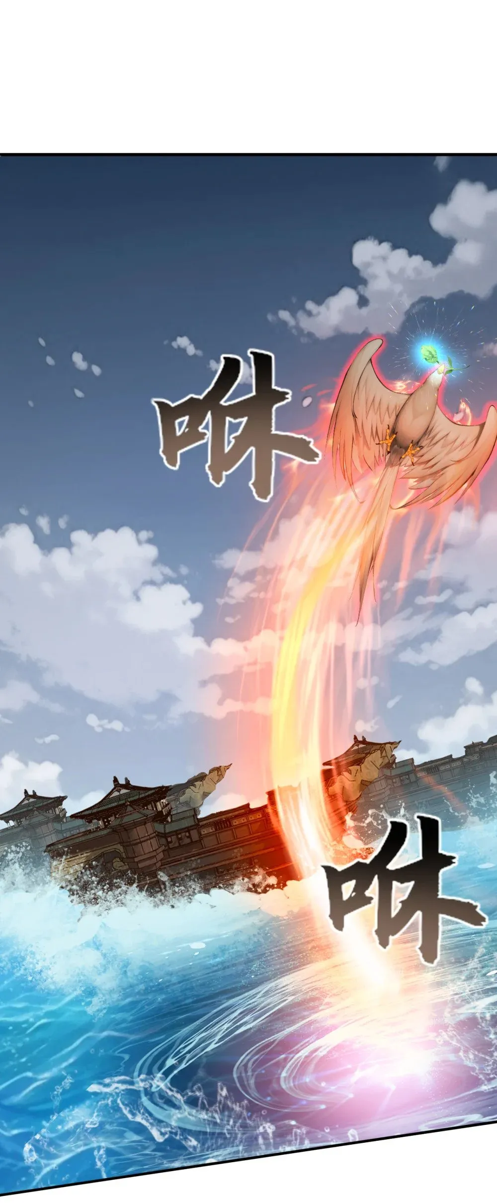 219 你是我的心魔？ 第3页